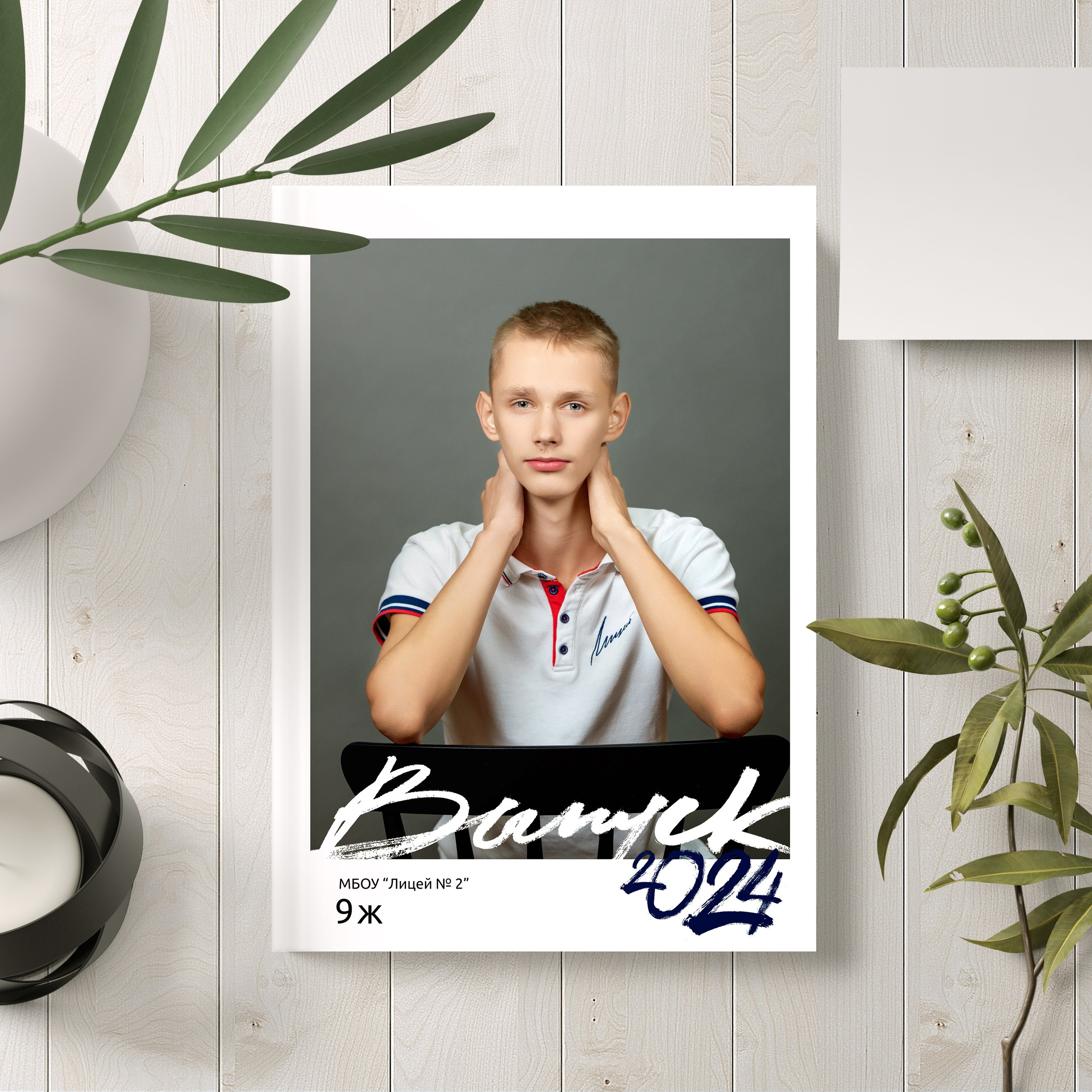 Альбом с частичной персонализацией на 7 разворотов — от 3500р