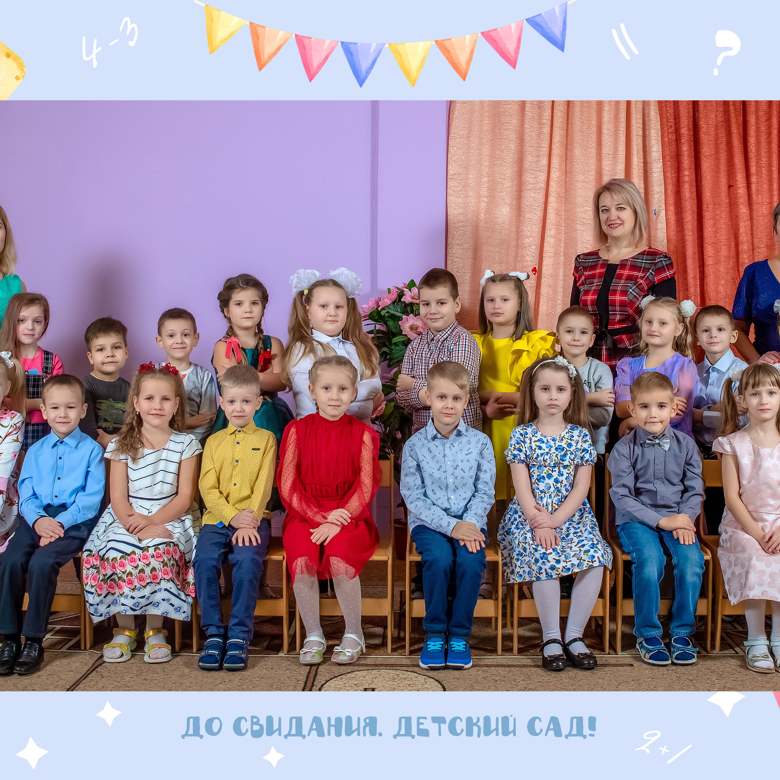 Отзывы. Выпускные альбомы для детского сада и школы в Туле