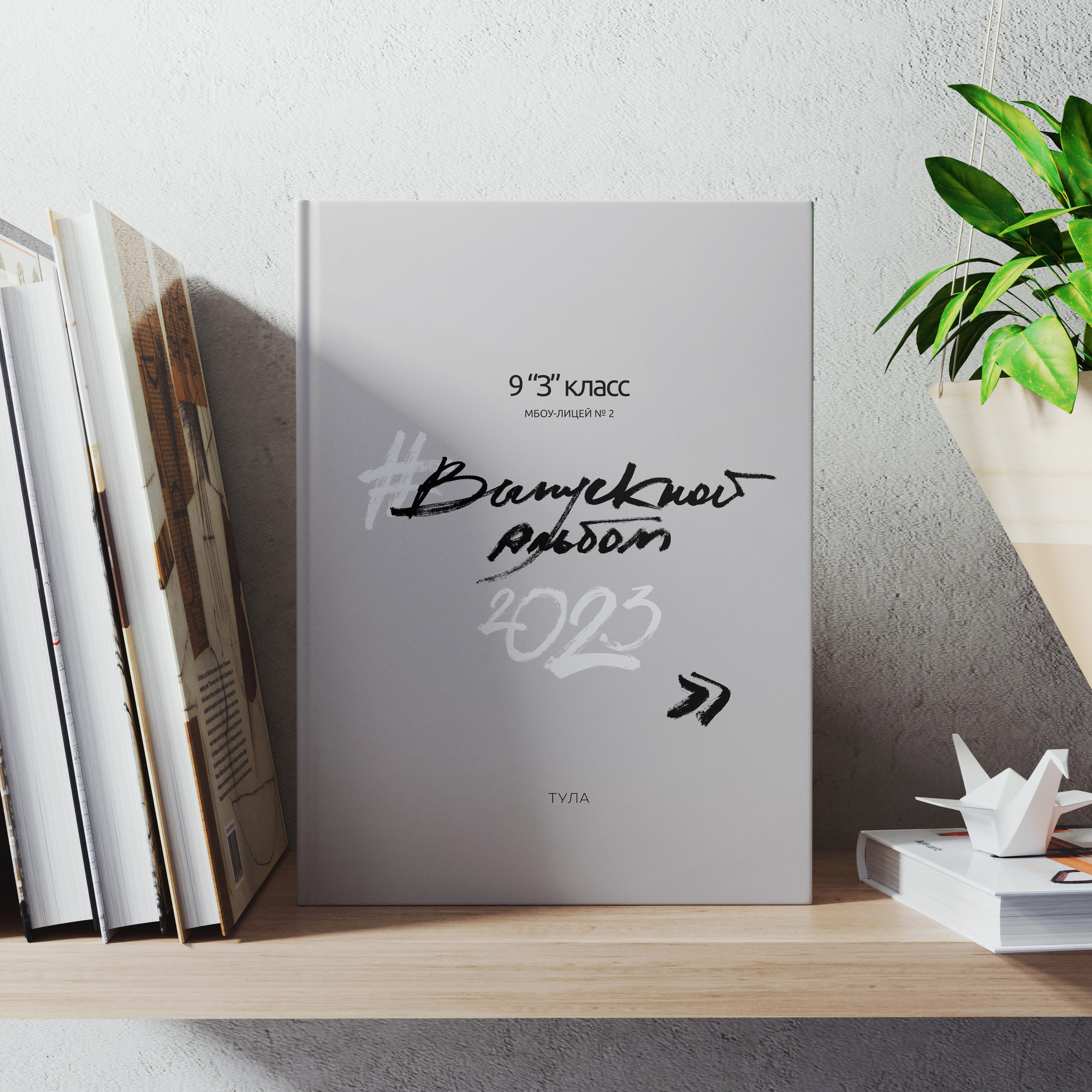 Альбом с единой версткой на 5 разворотов — от 2900р.