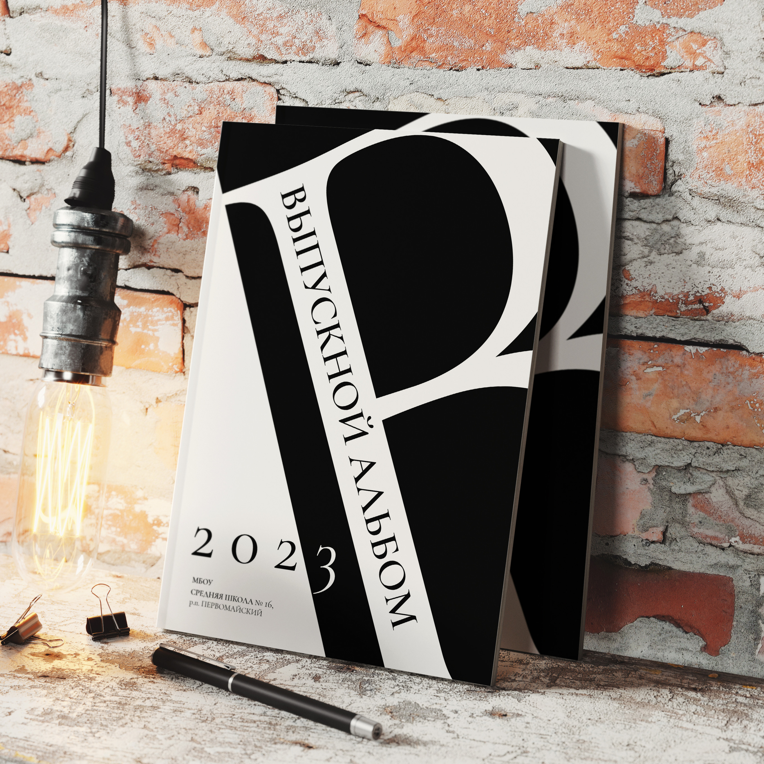 Альбом с единой версткой на 3 разворота-