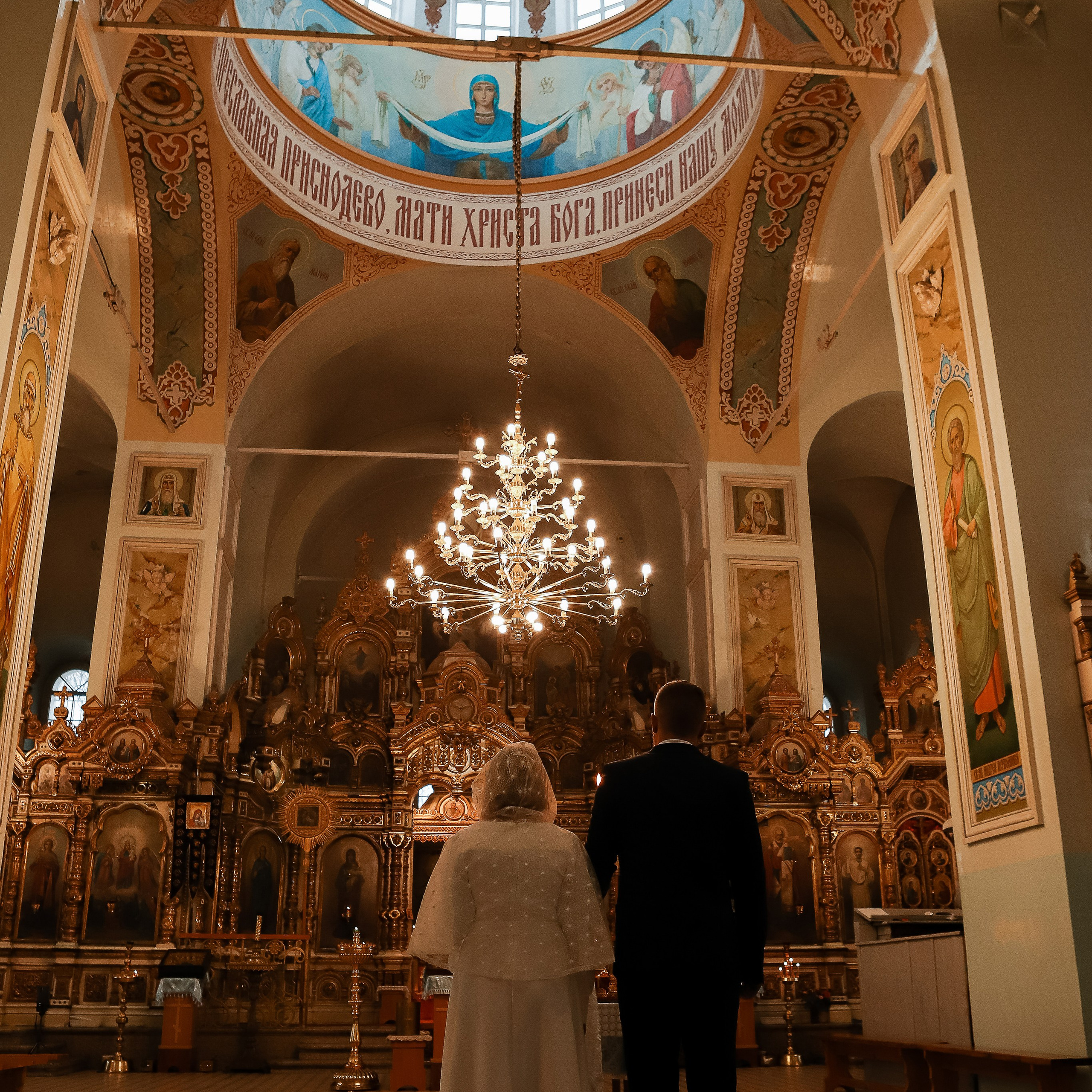 Таинство Венчания