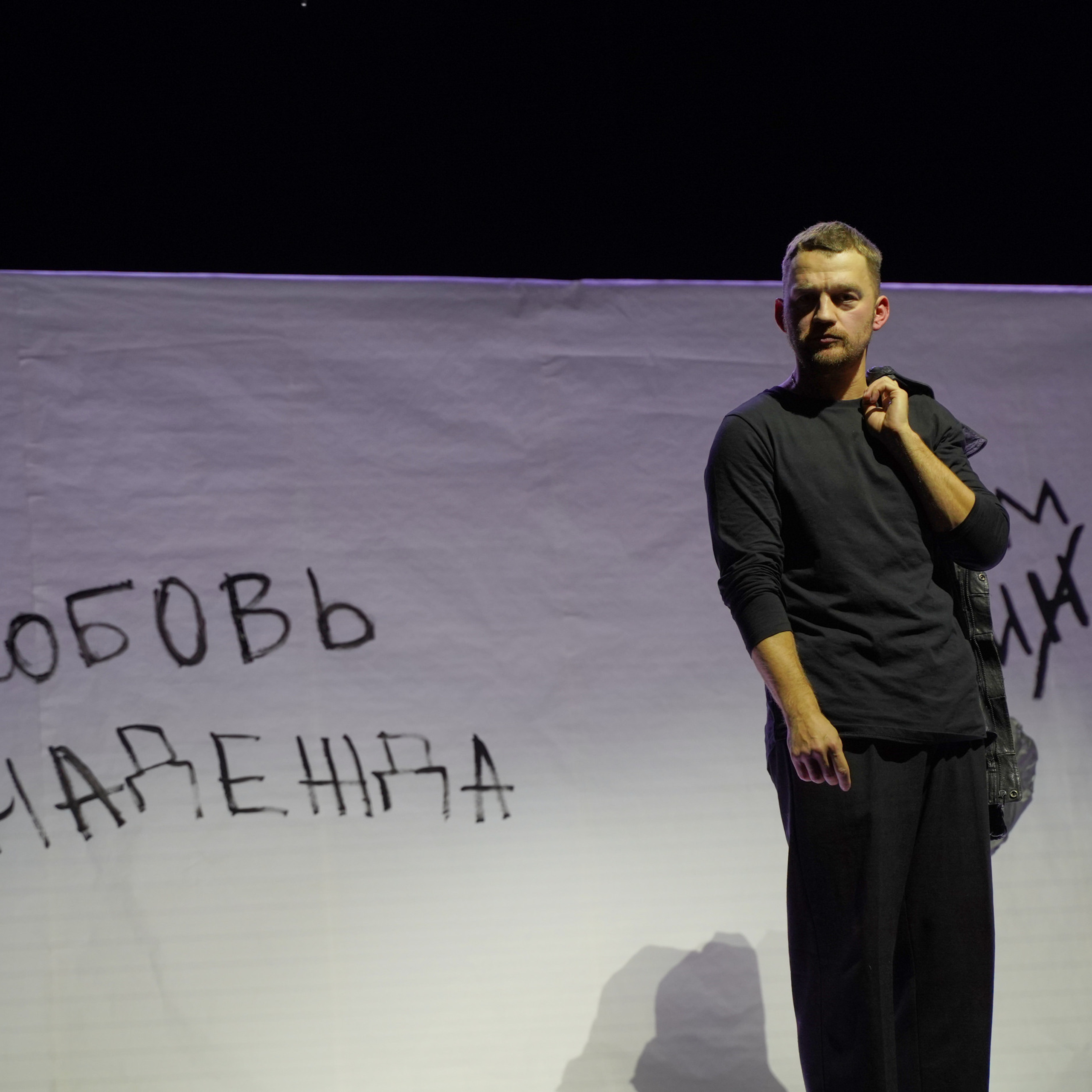 «Забыть Герострата». Сначала театр — театр с начала.