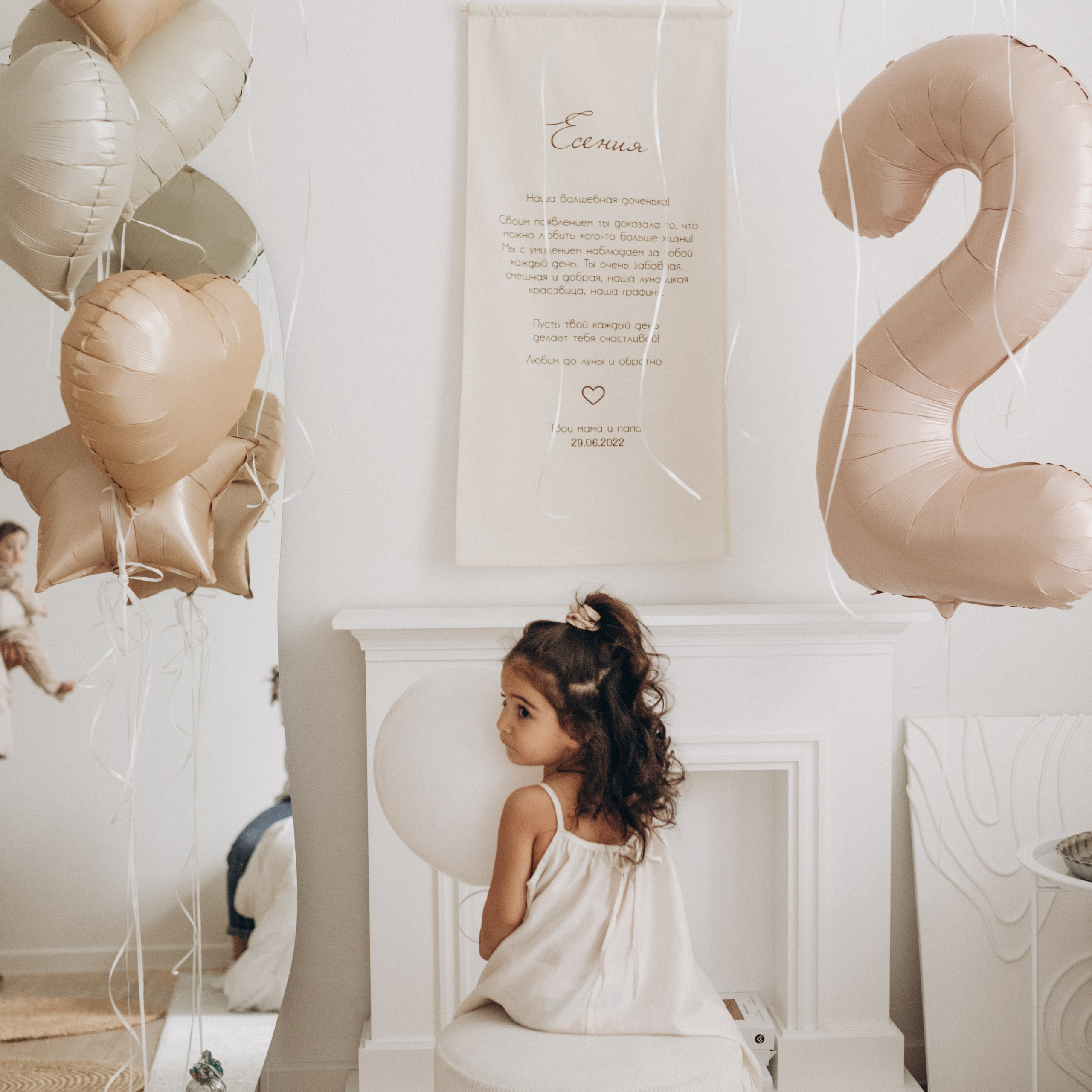 Есения 2 годика