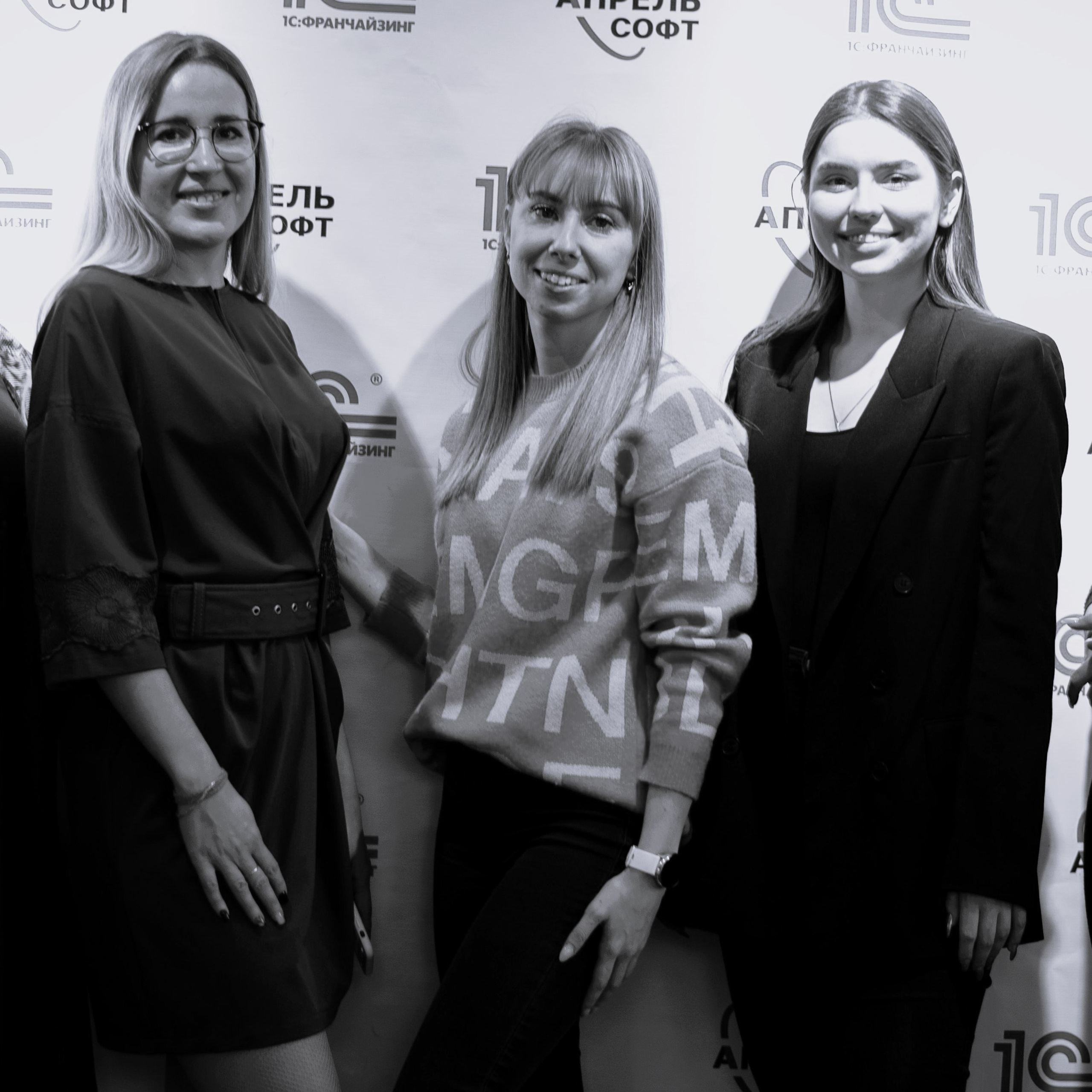 1С: Апрель Софт '22