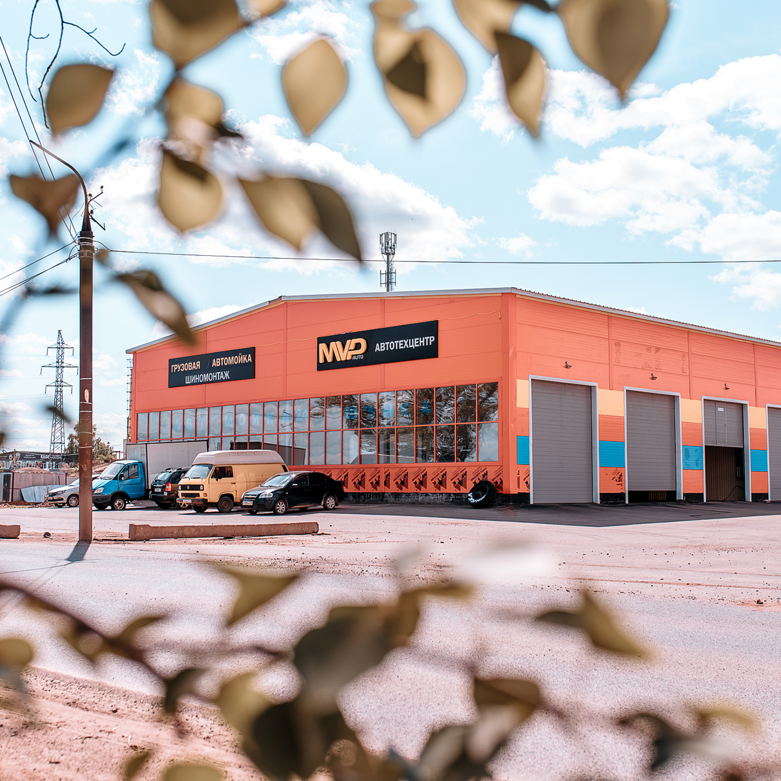 MVP AUTO г. Ижевск