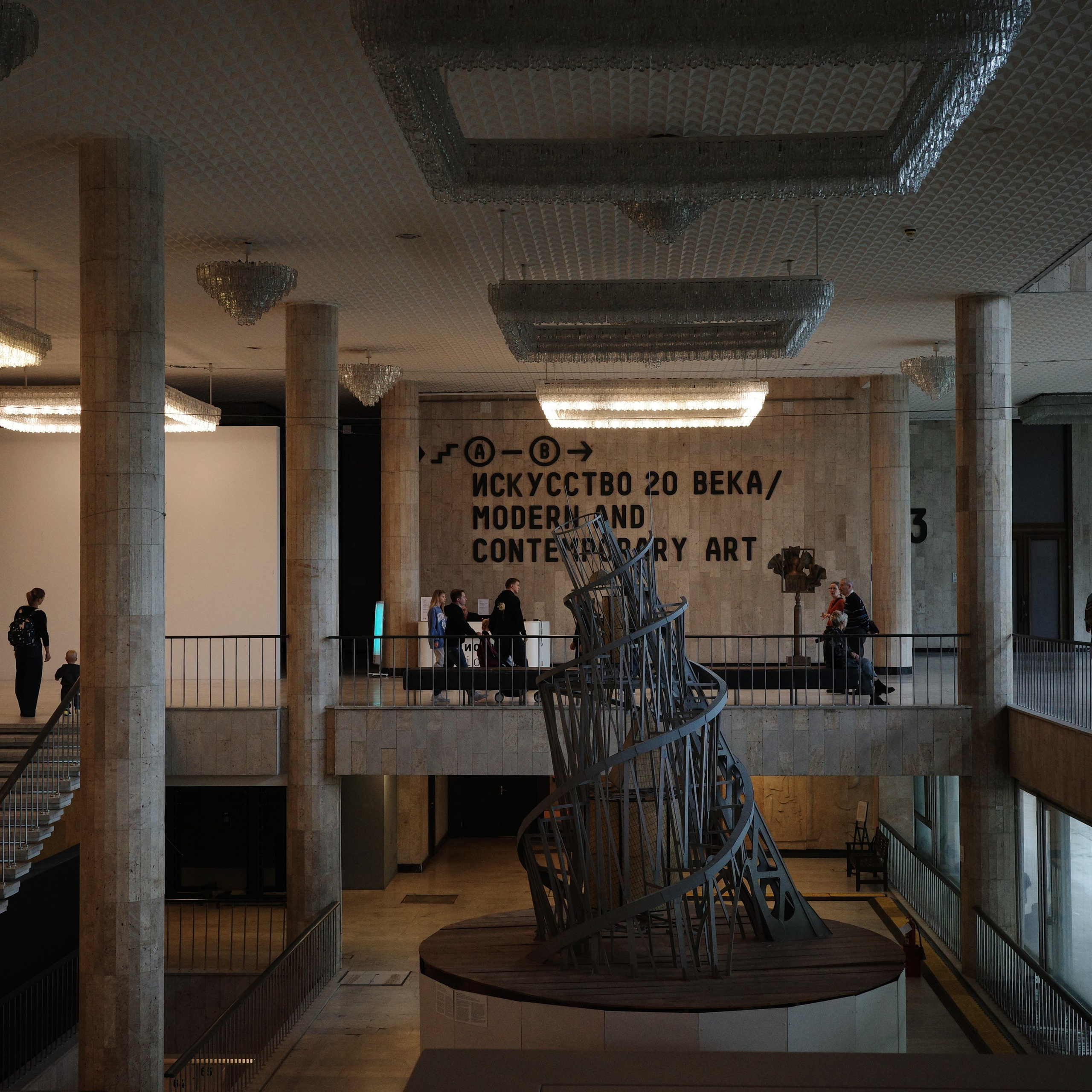 #40: Новая Третьяковка