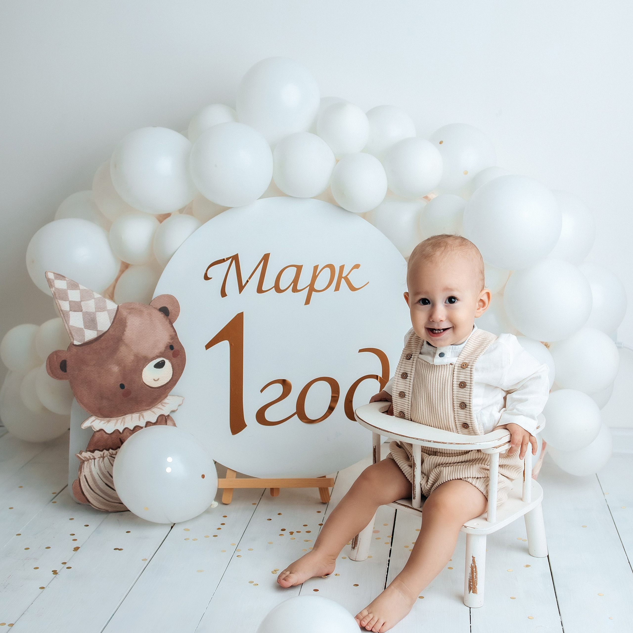 Годики в моей студии