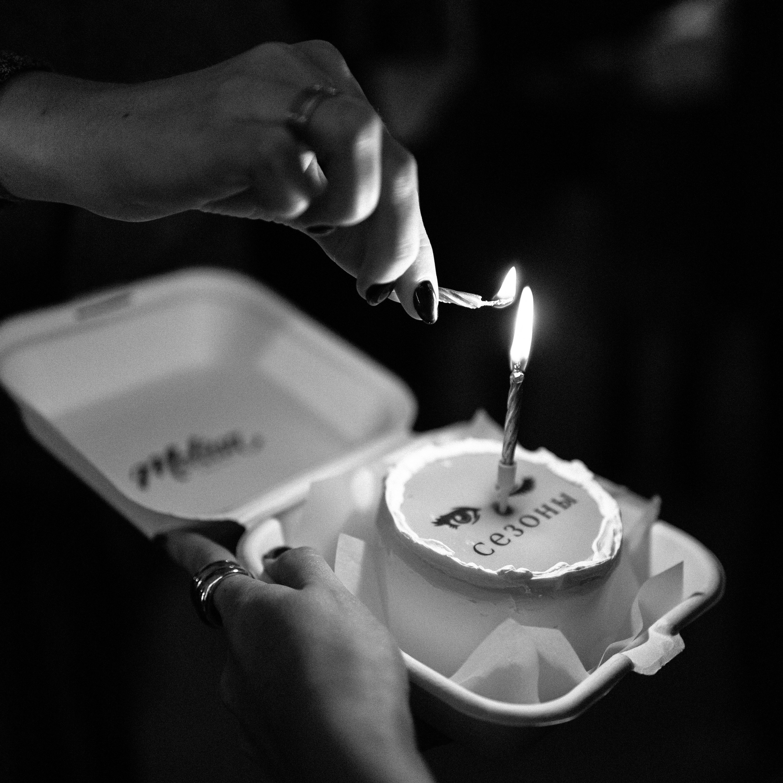 Бутик «Сезоны» ДР