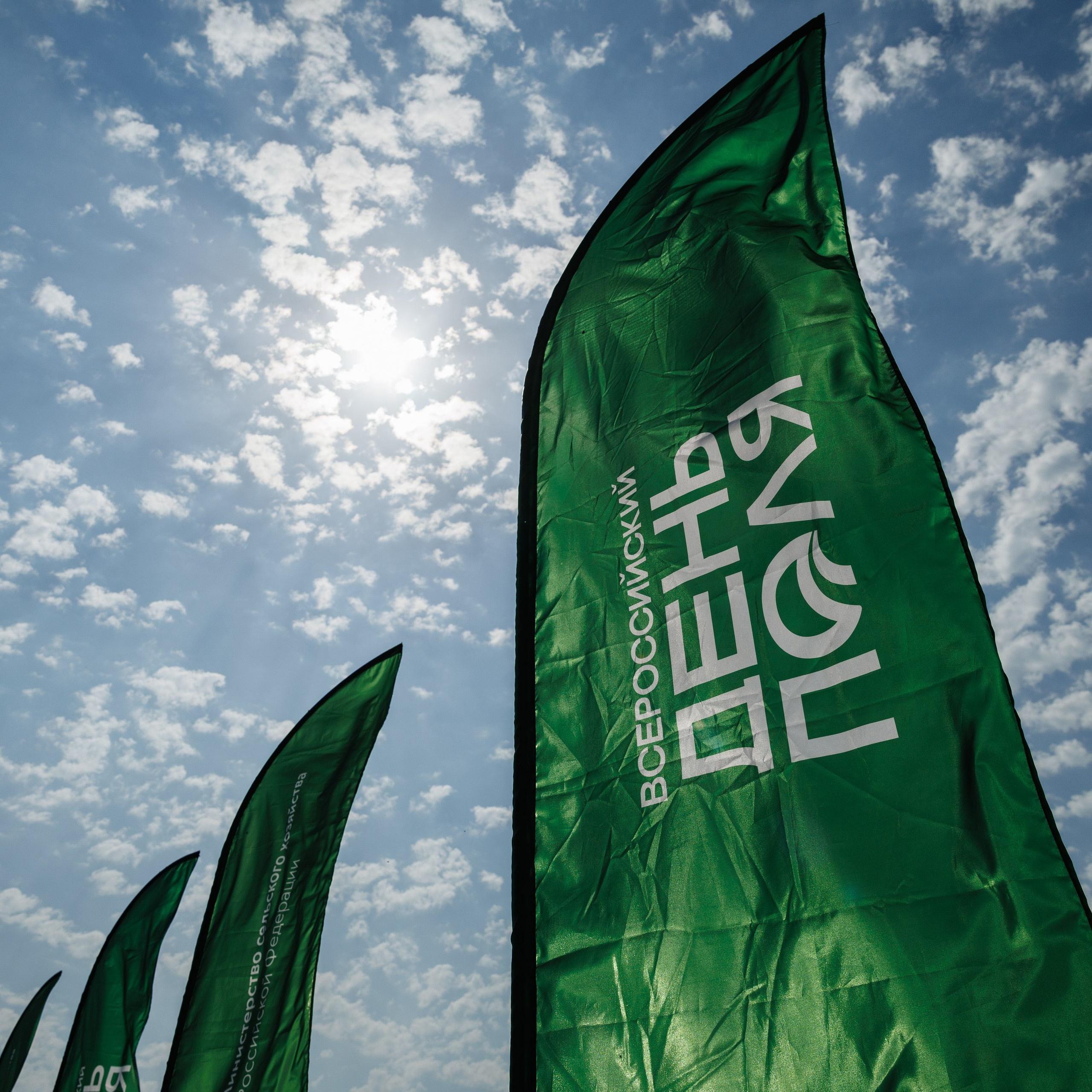 День Поля 2024 Мин-Воды ЭКСПО