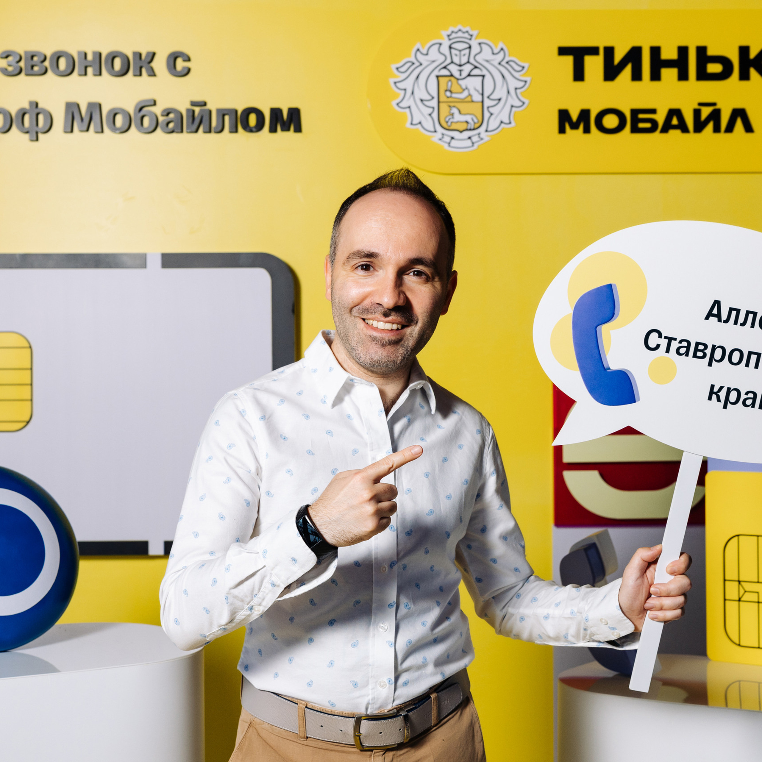 Отзывы. Фотограф Ставрополь Петр Голубенко