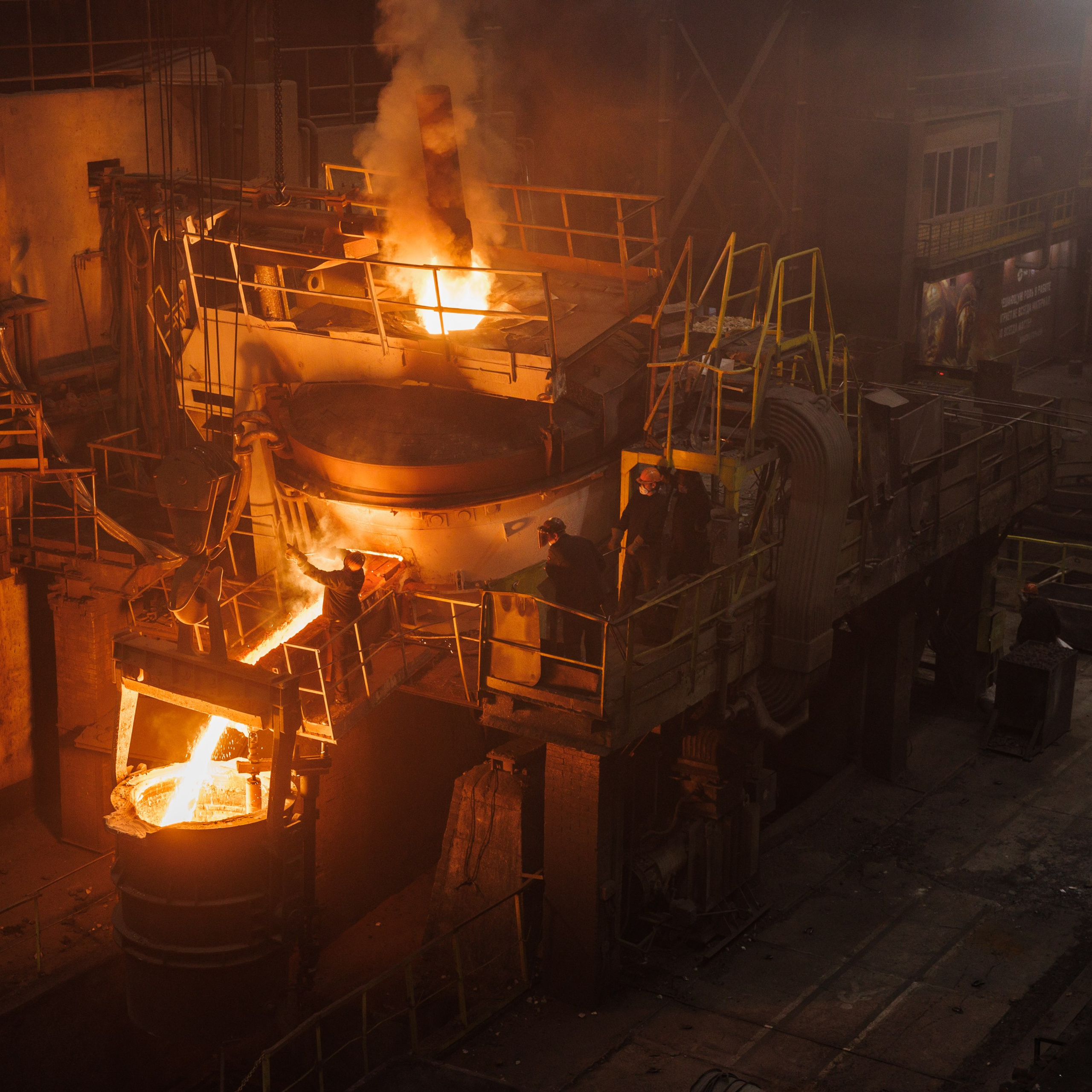 Сталелитейный Завод