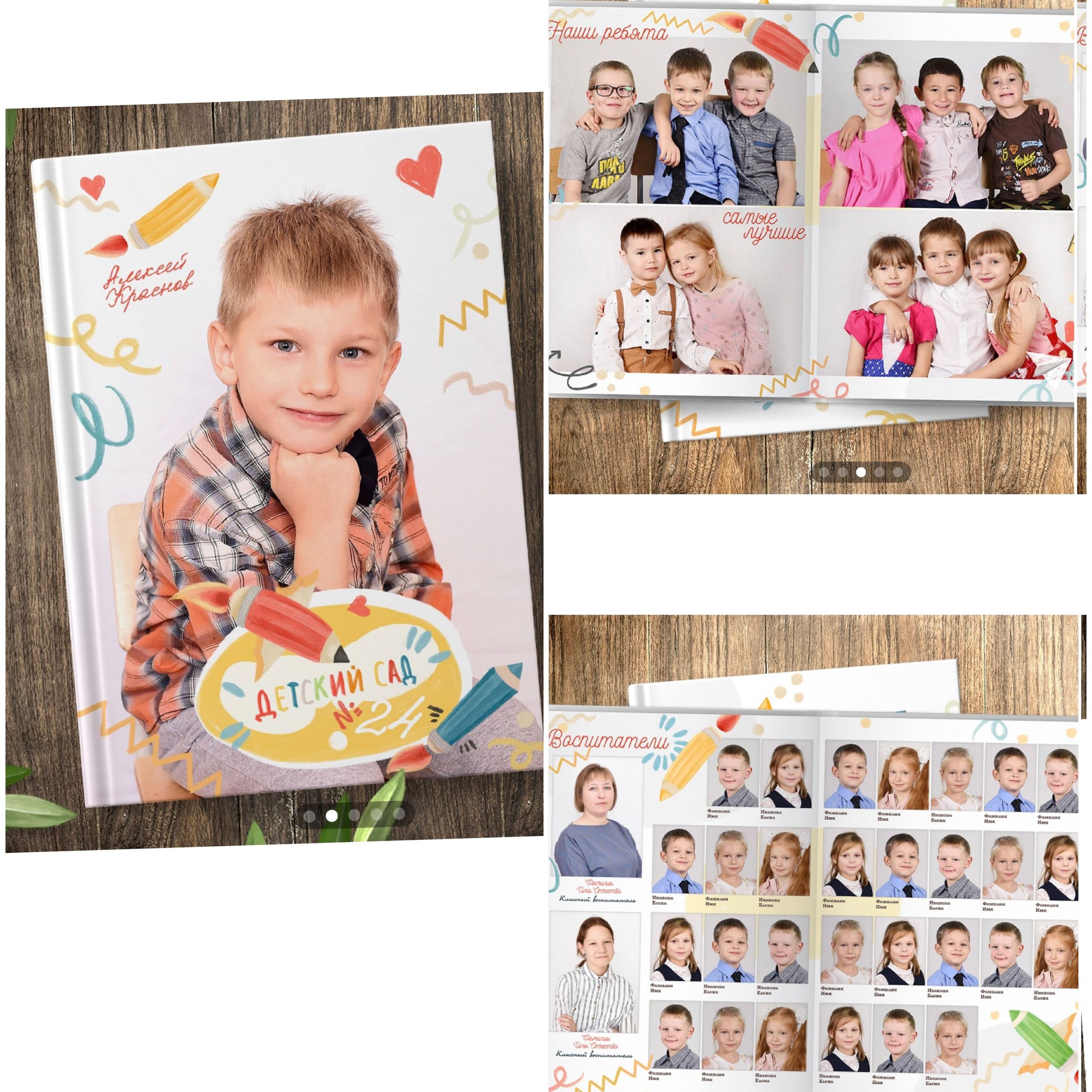 Образцы. Семейный и свадебный фотограф Молодзяновская Елена