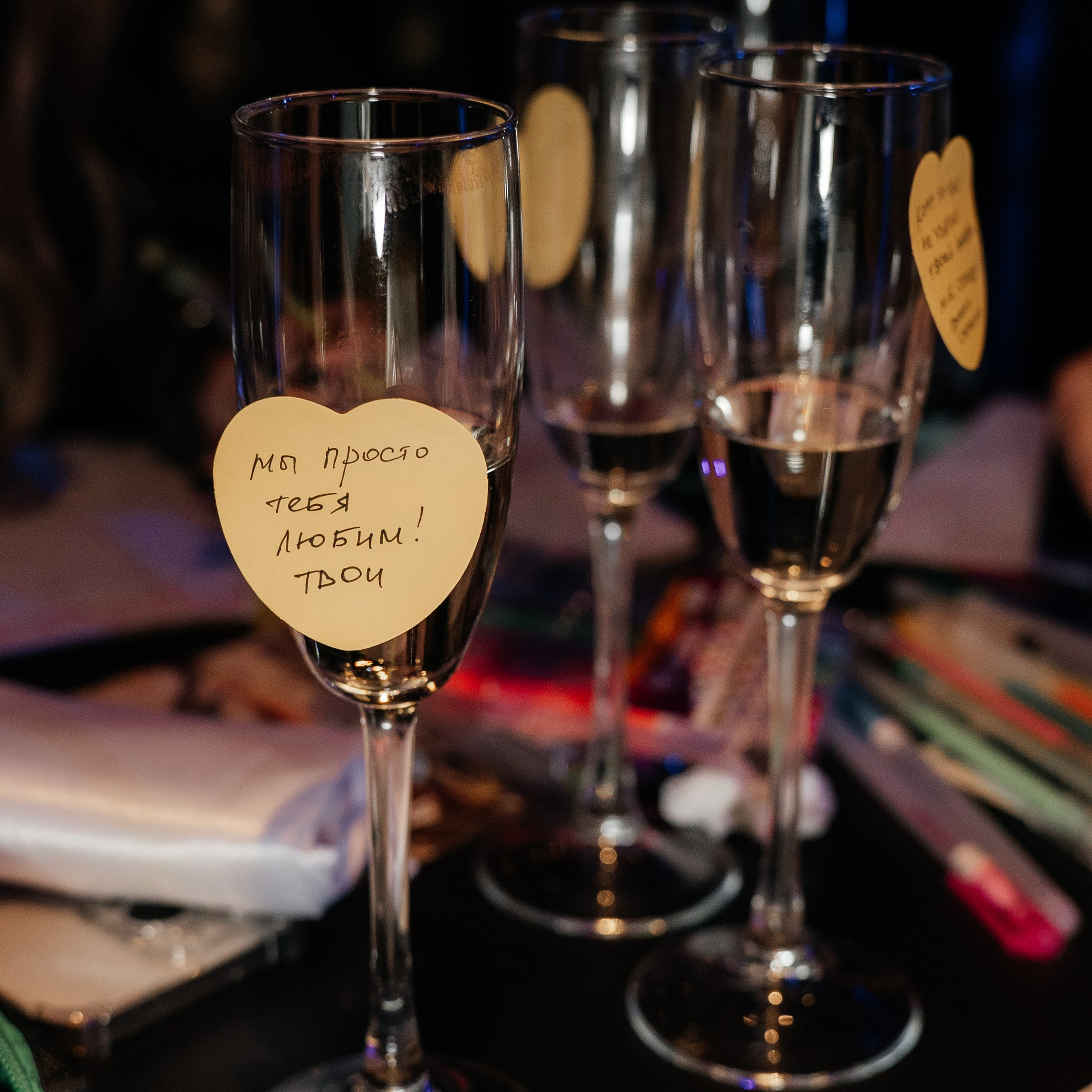 ЮБИЛЕЙ КЛУБА ИНТУИЦИЯ