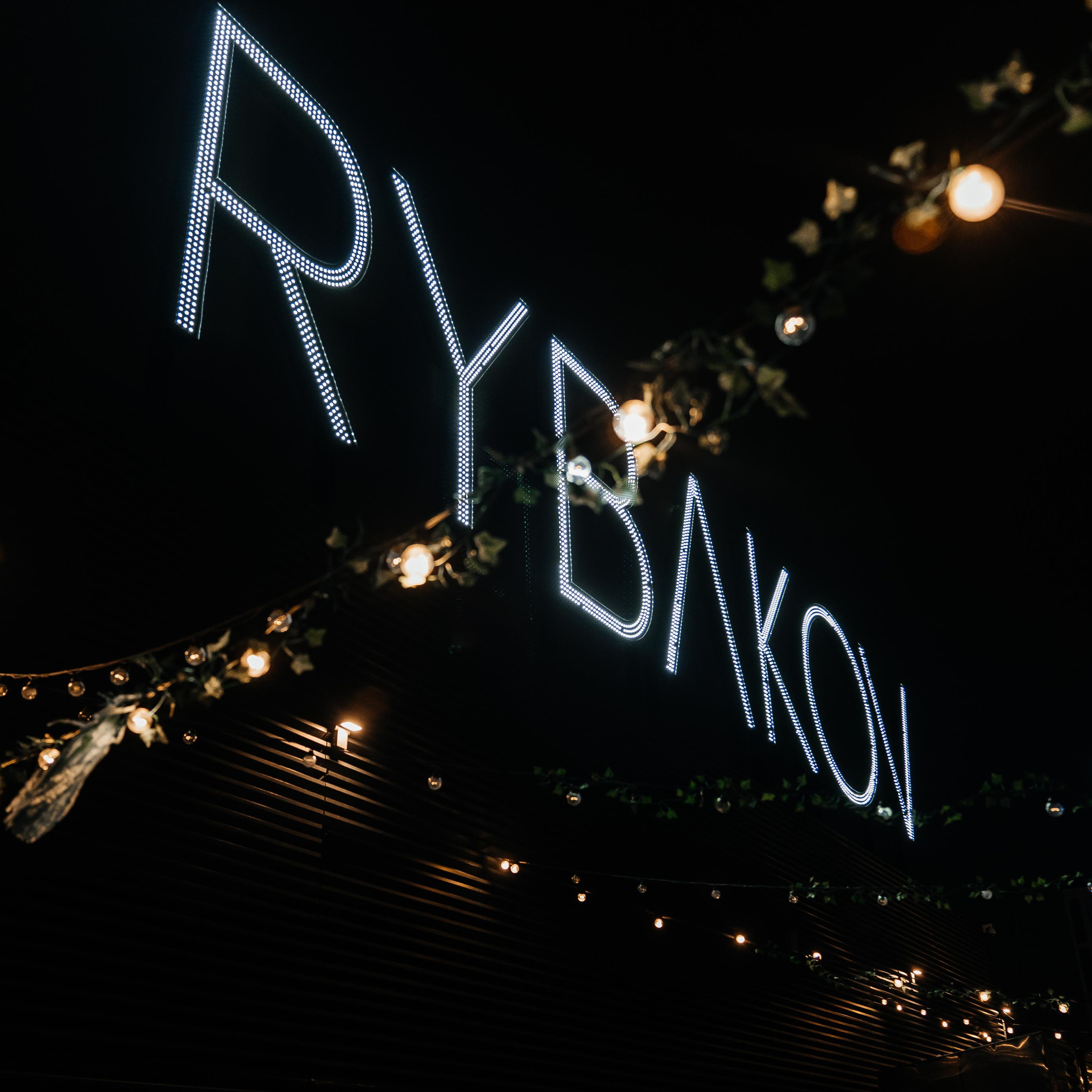 X10 CLUB -ВЫПУСКНОЙ АКАДЕМИИ Игоря Рыбакова