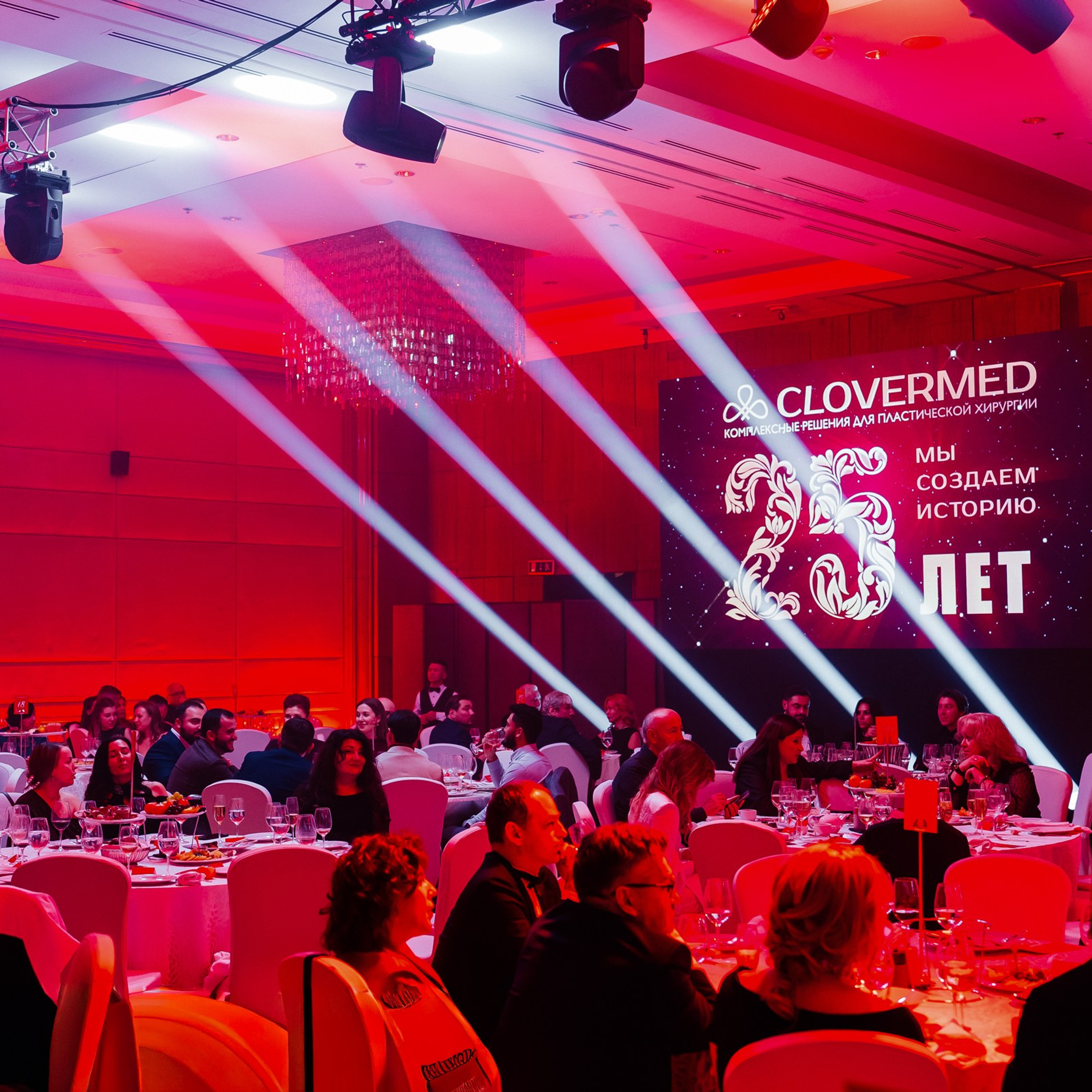 CLOVERMED 25 ЛЕТ