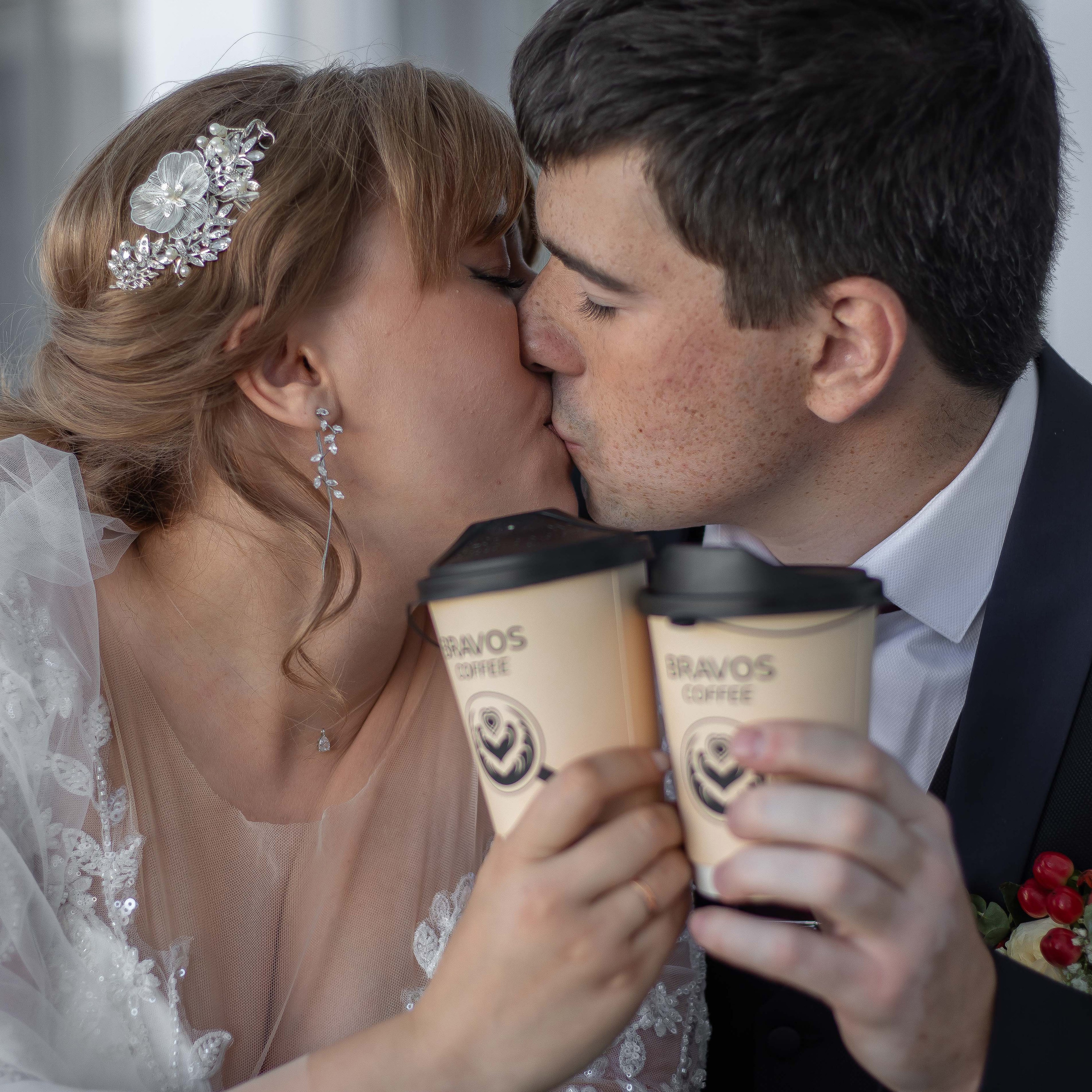 Александр и Александра