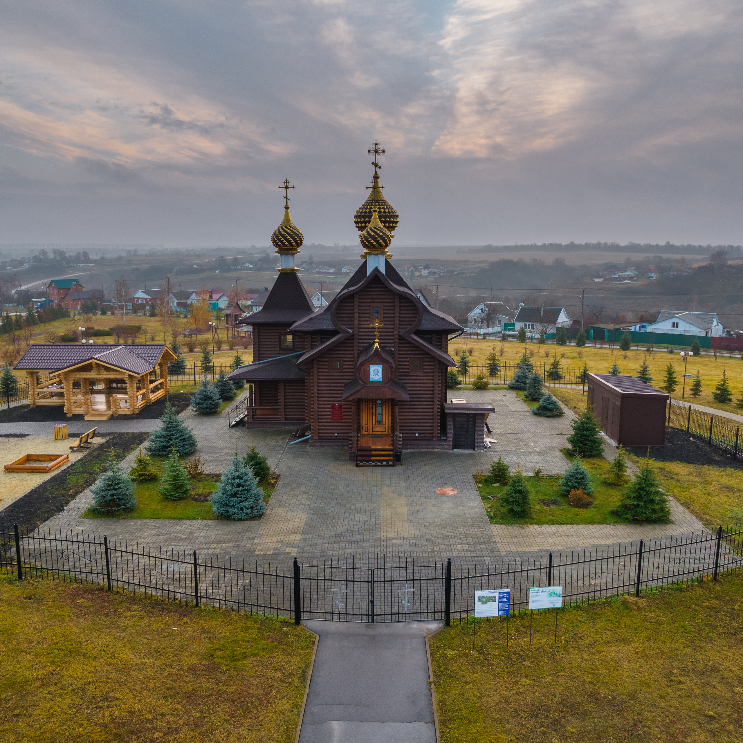 Дмитриевка