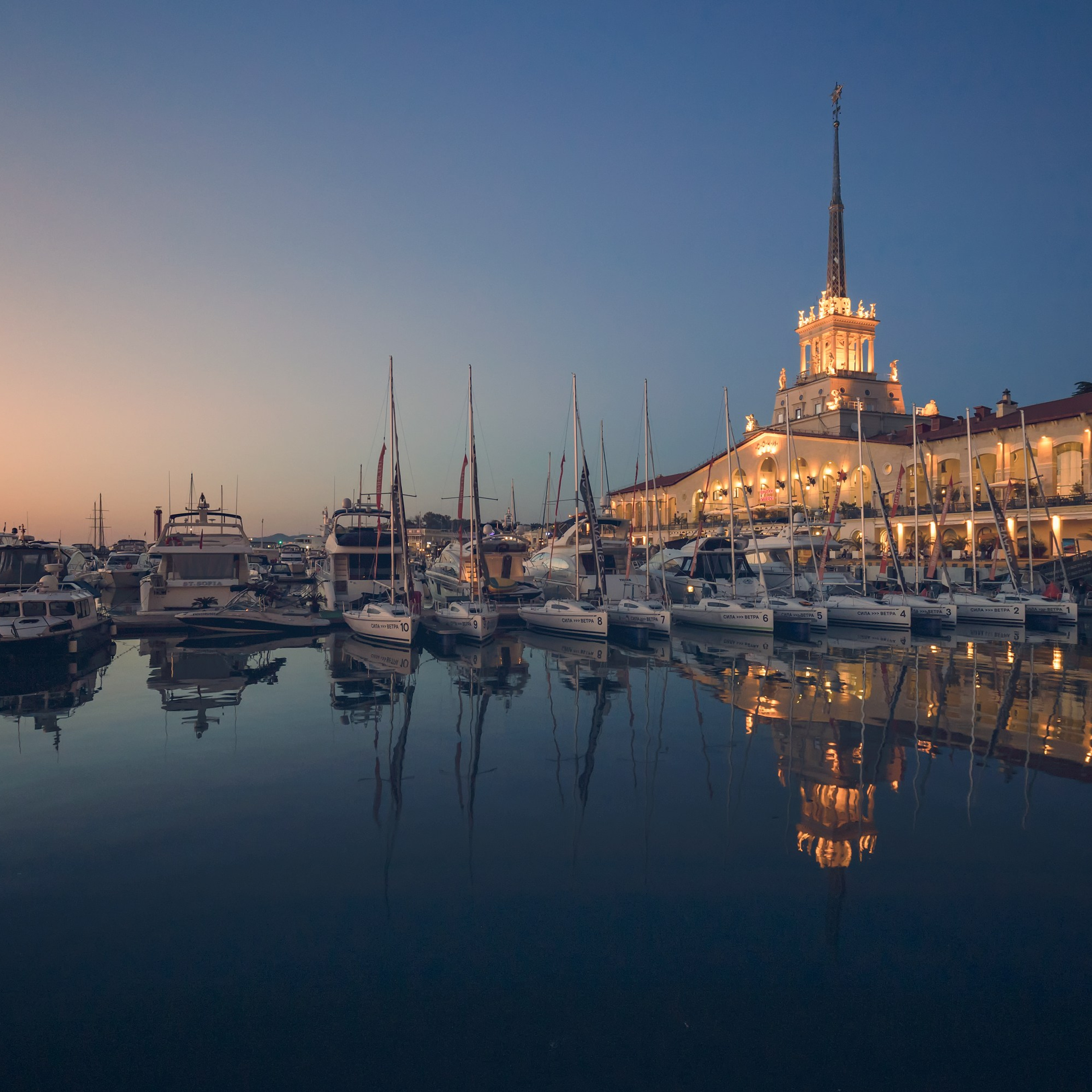 Морпорт Сочи