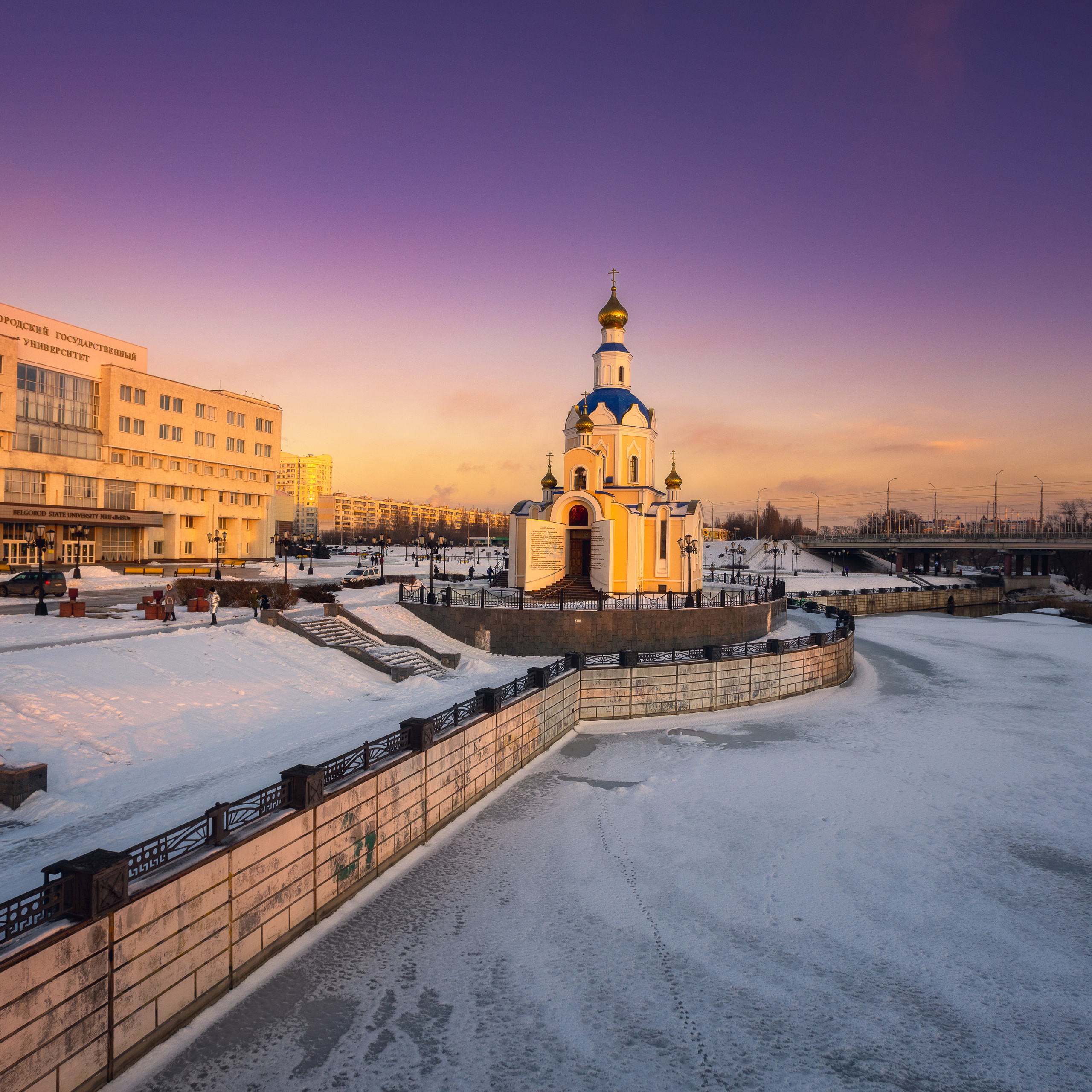 г. Белгород