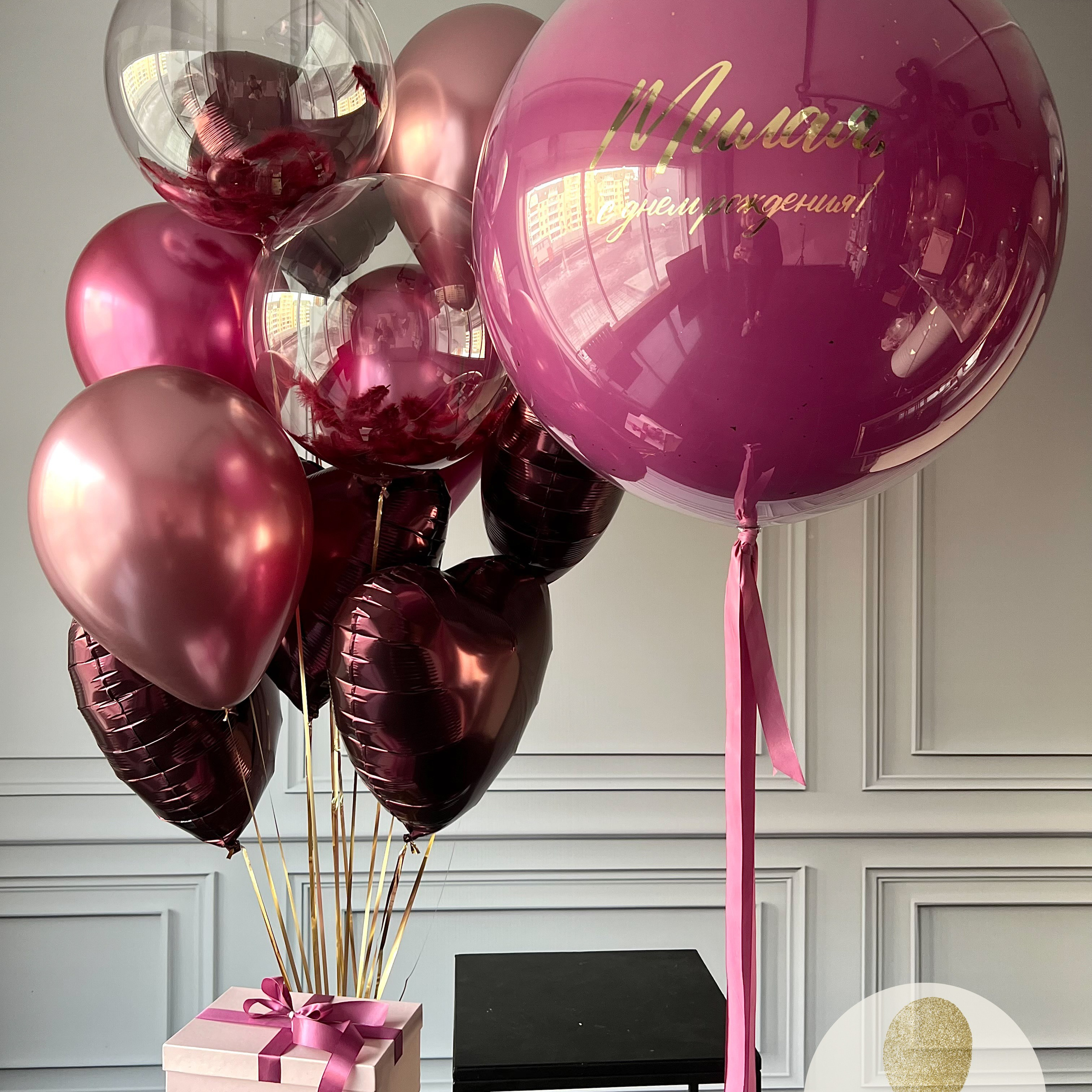 Шары для нее