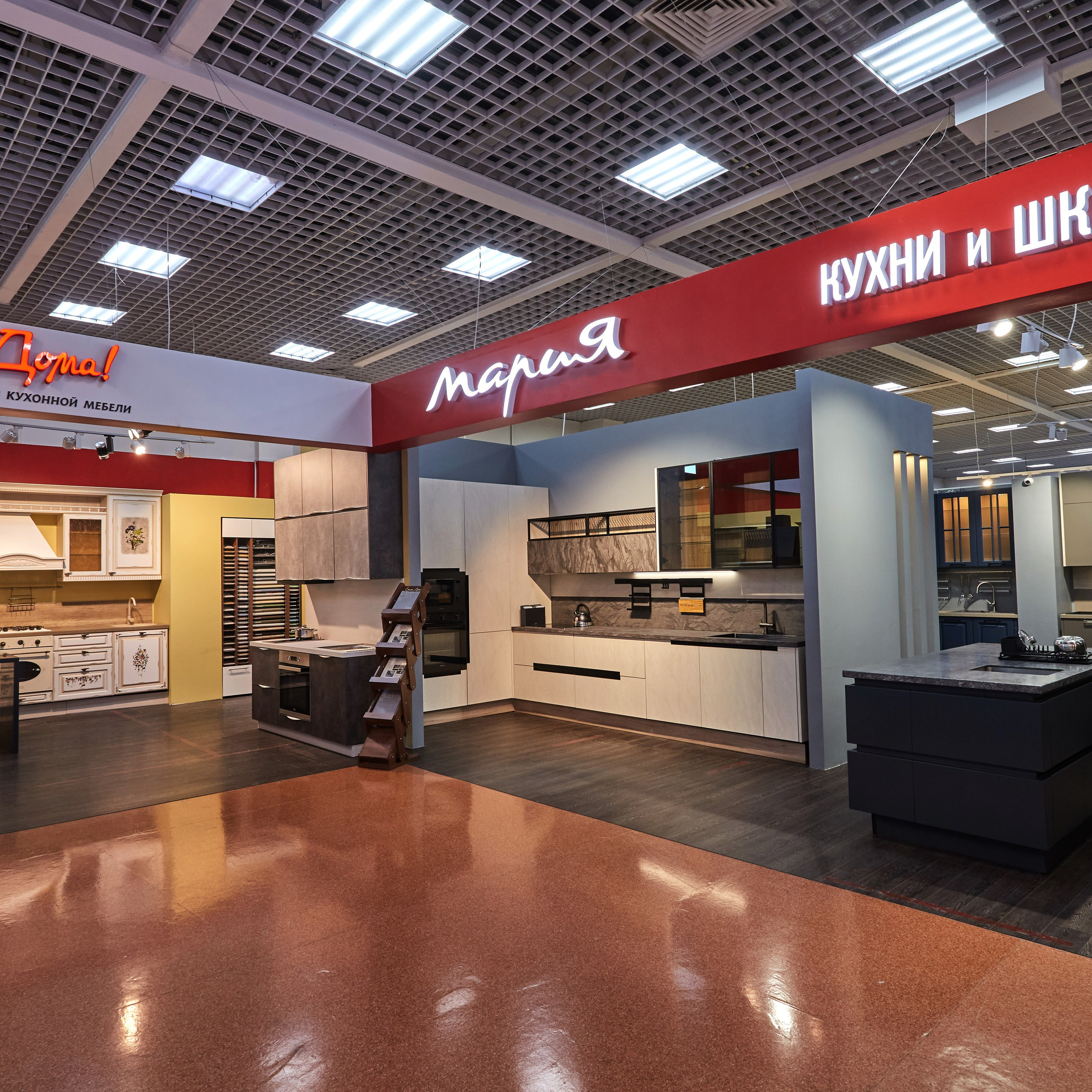 интерьерная съёмка