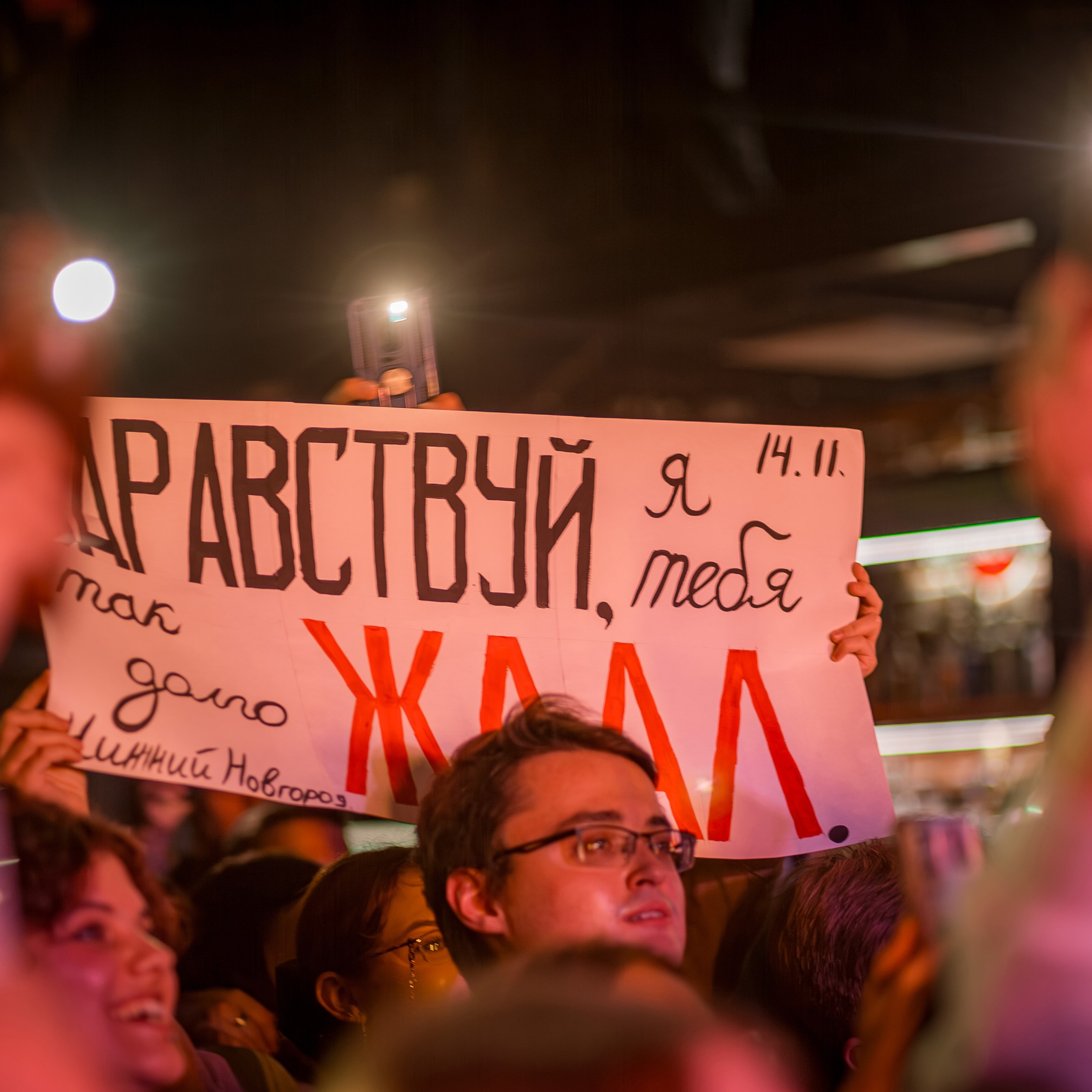 Перемотка