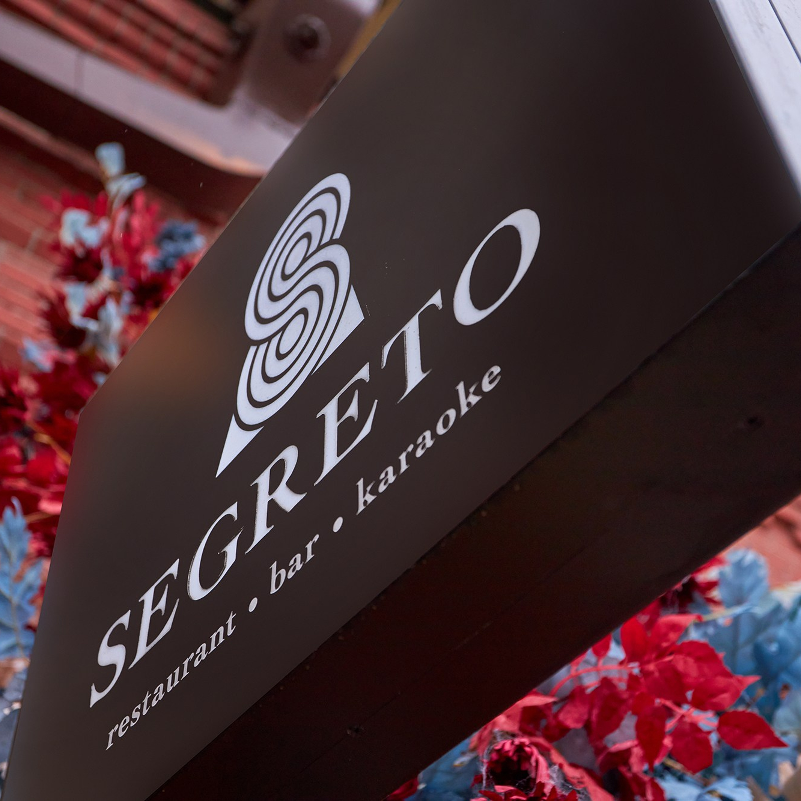 Segreto \ бар_ресторан