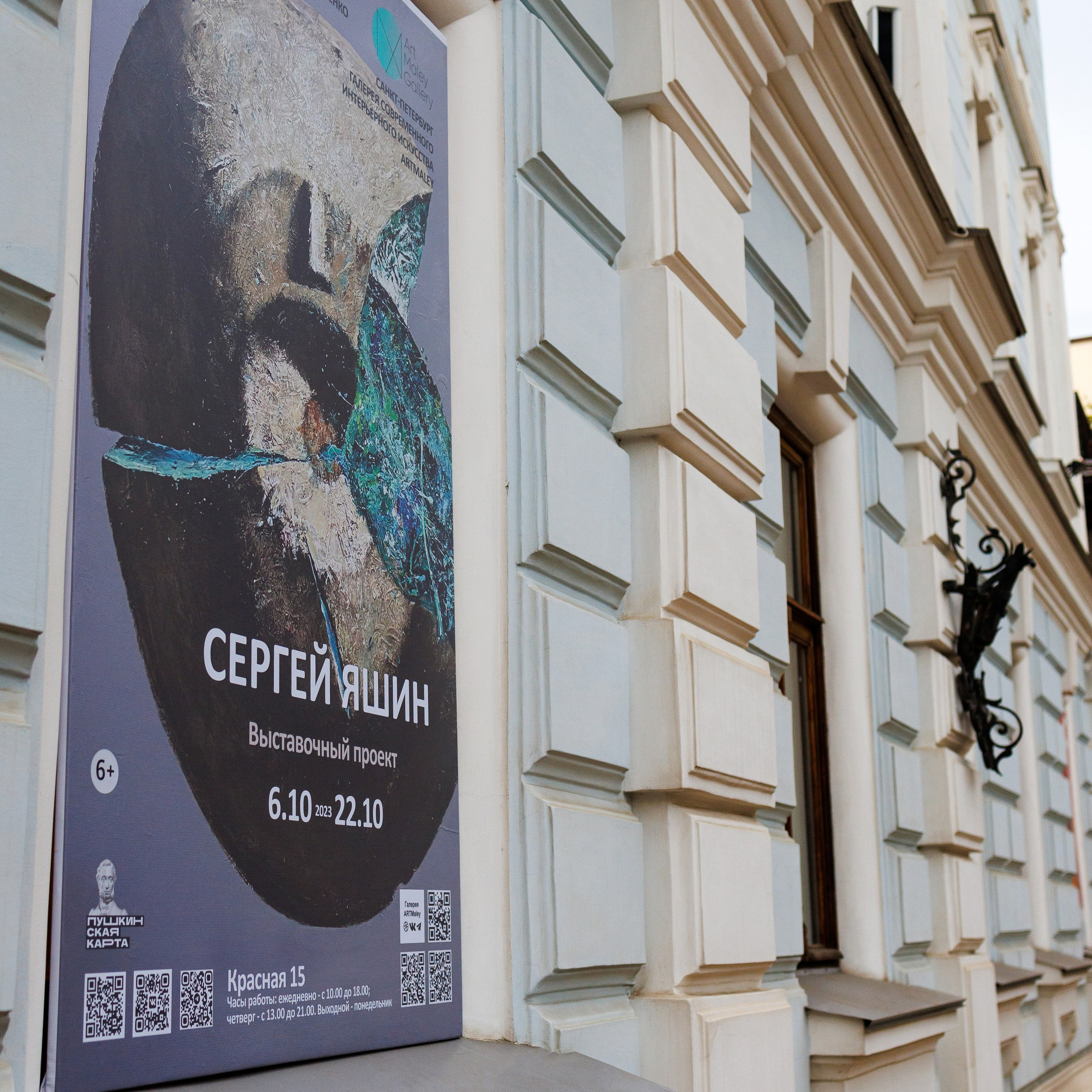 Отзывы. Руслан Плахтеев