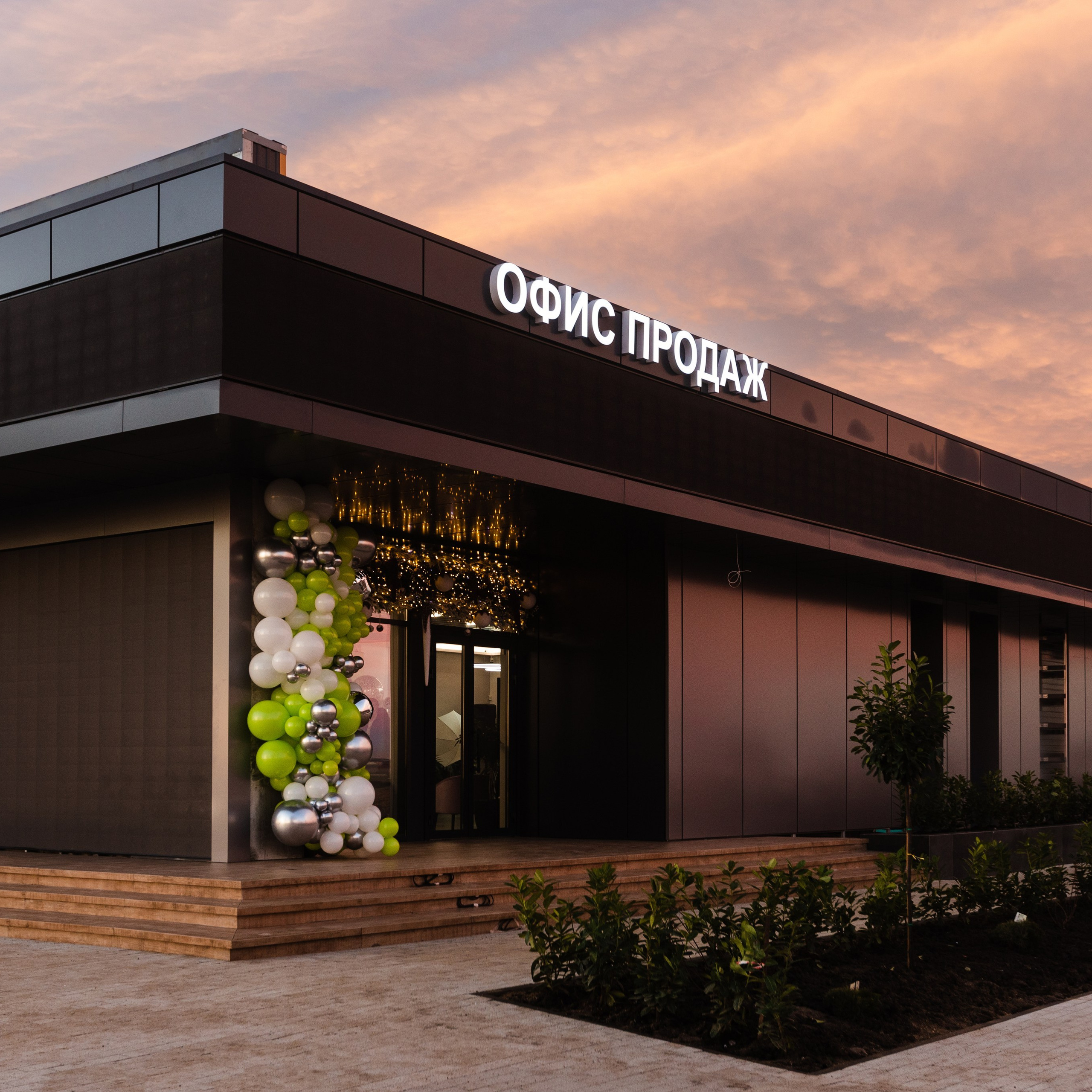 Отзывы. Руслан Плахтеев