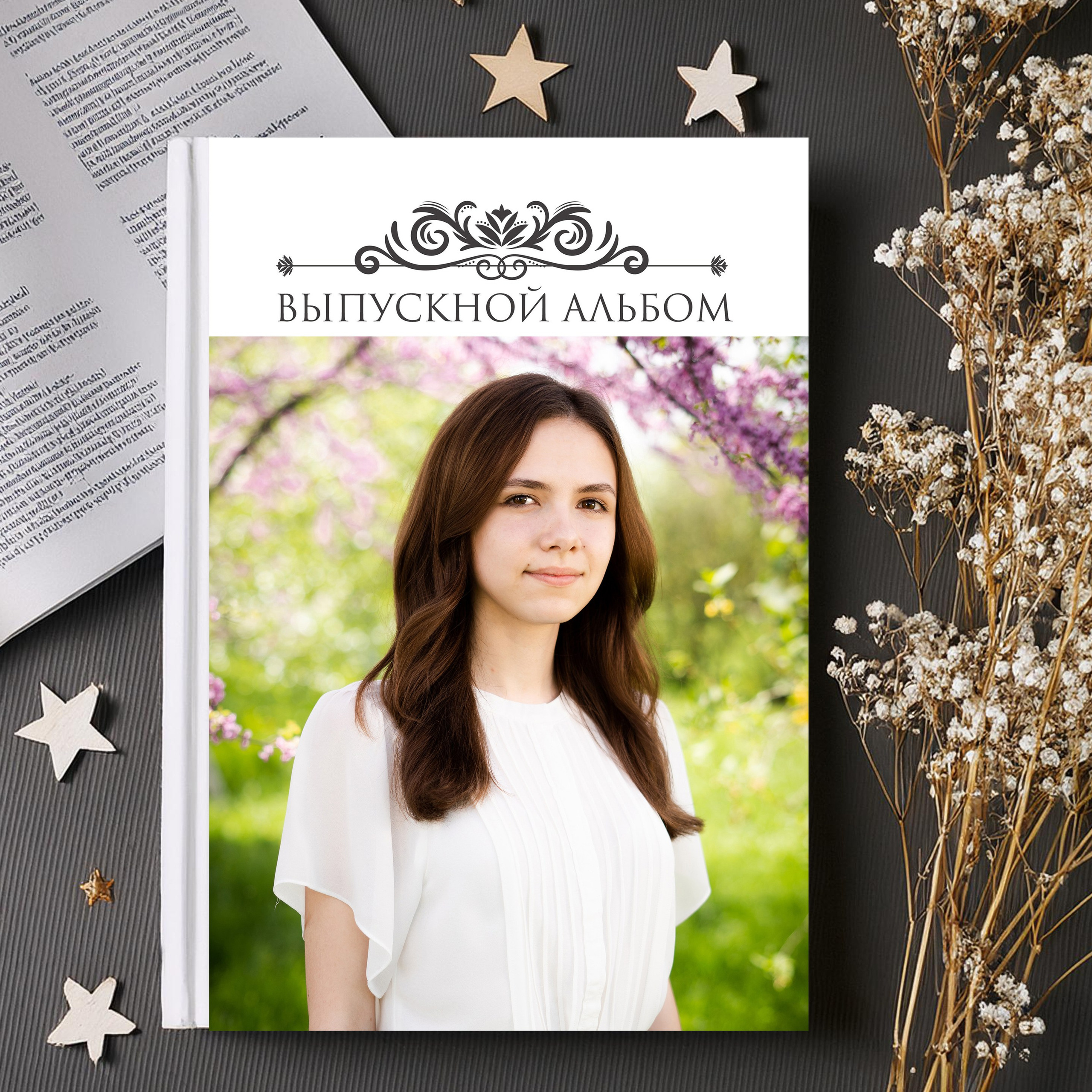 Фотокнига 5 разворотов (10 страниц)