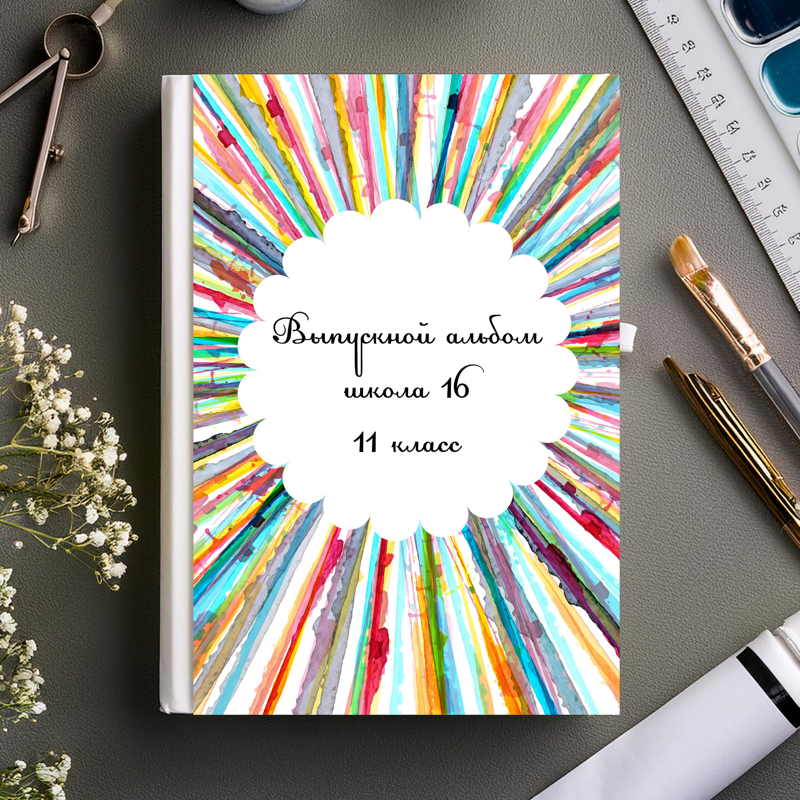 Фотокнига 5 разворотов (10 страниц)