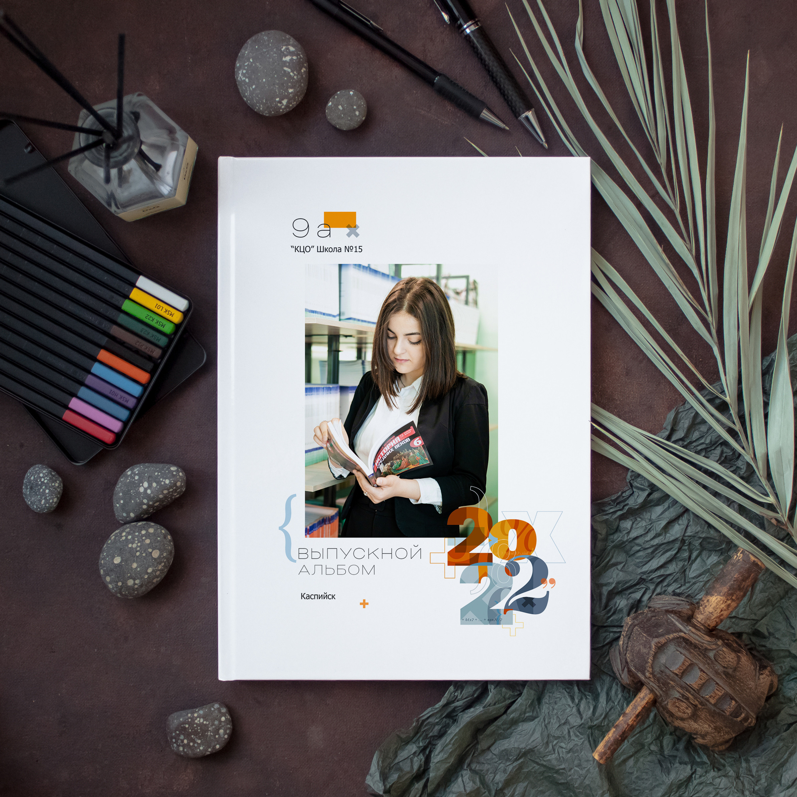 Математика