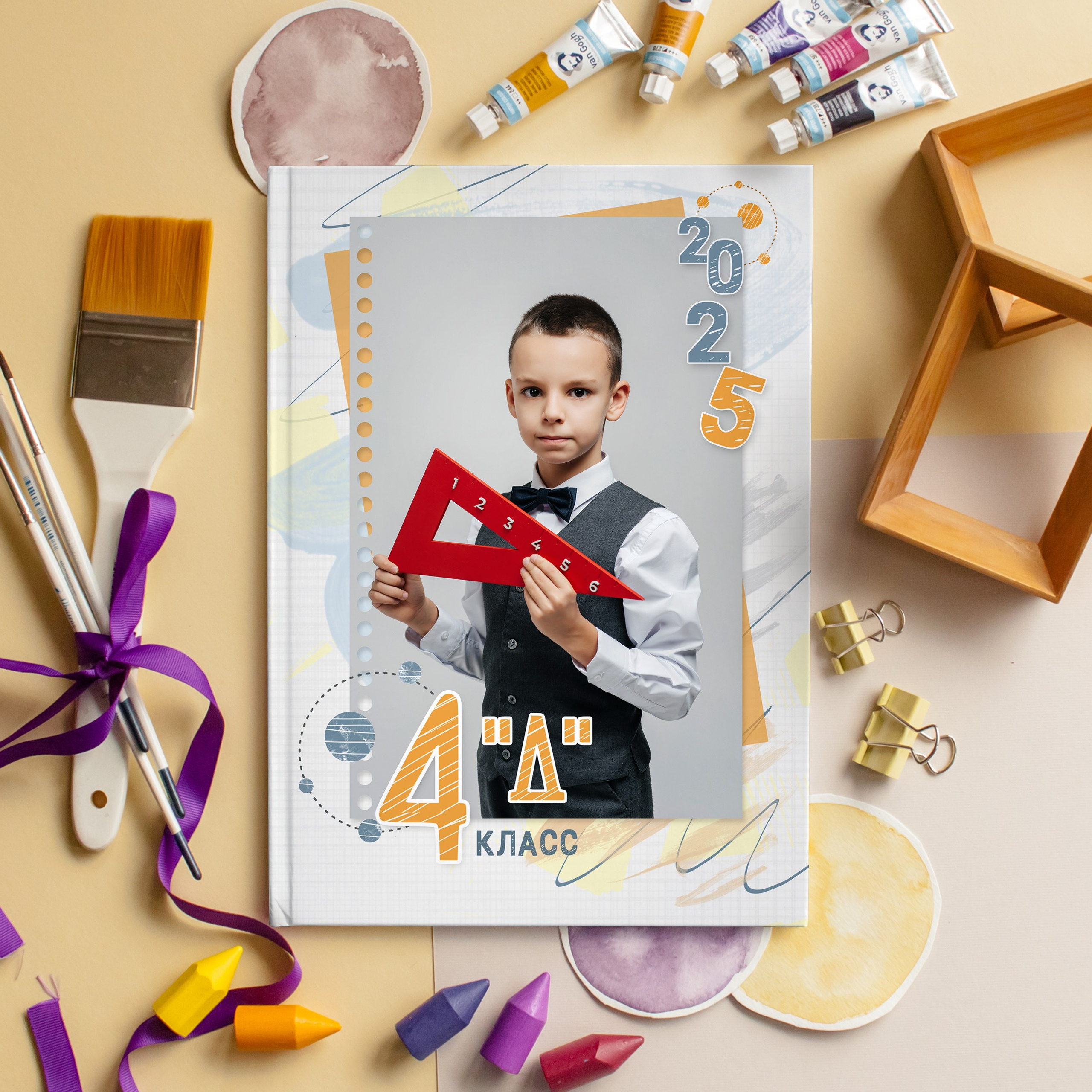 Прощай начальная школа