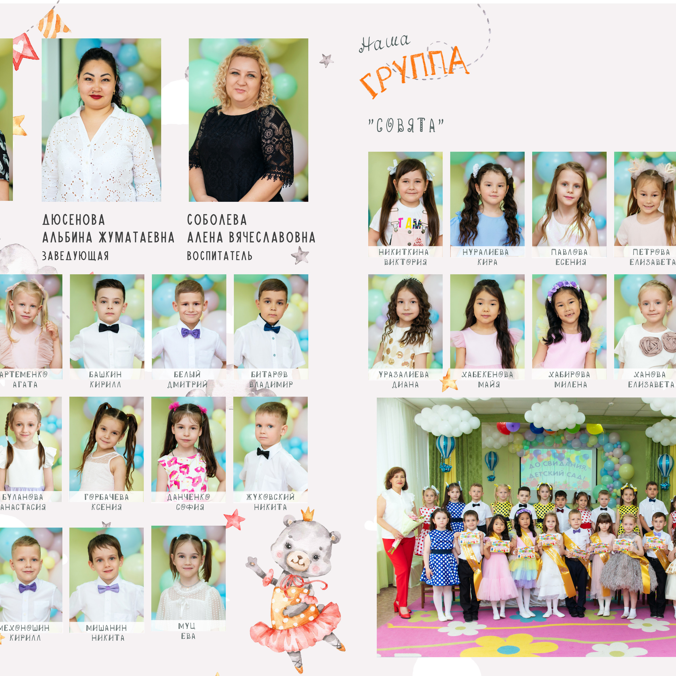 Отзывы. Дизайнер fotokniga_ast