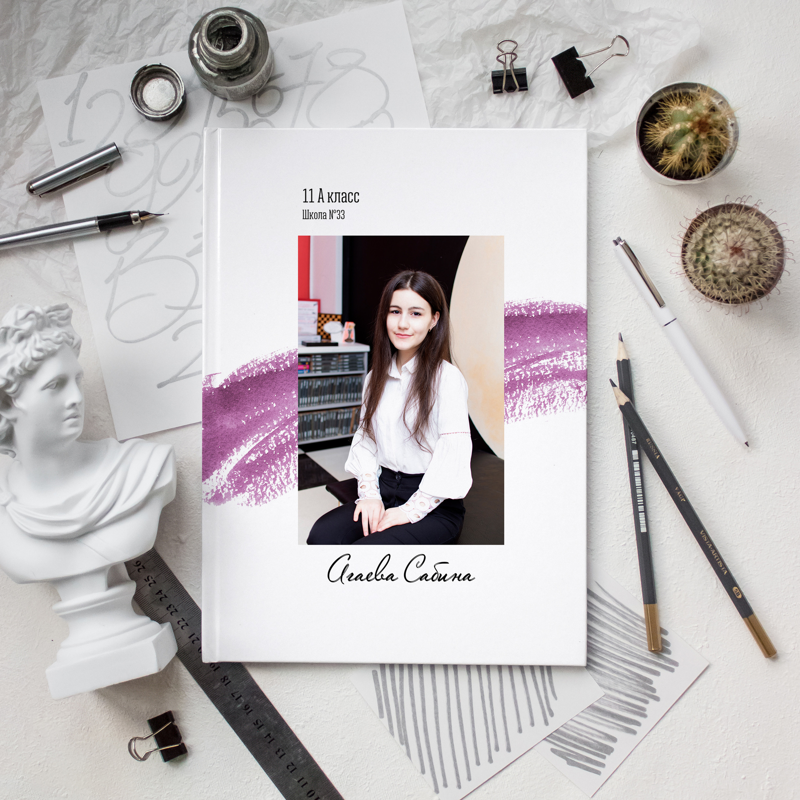 Цветной штрих