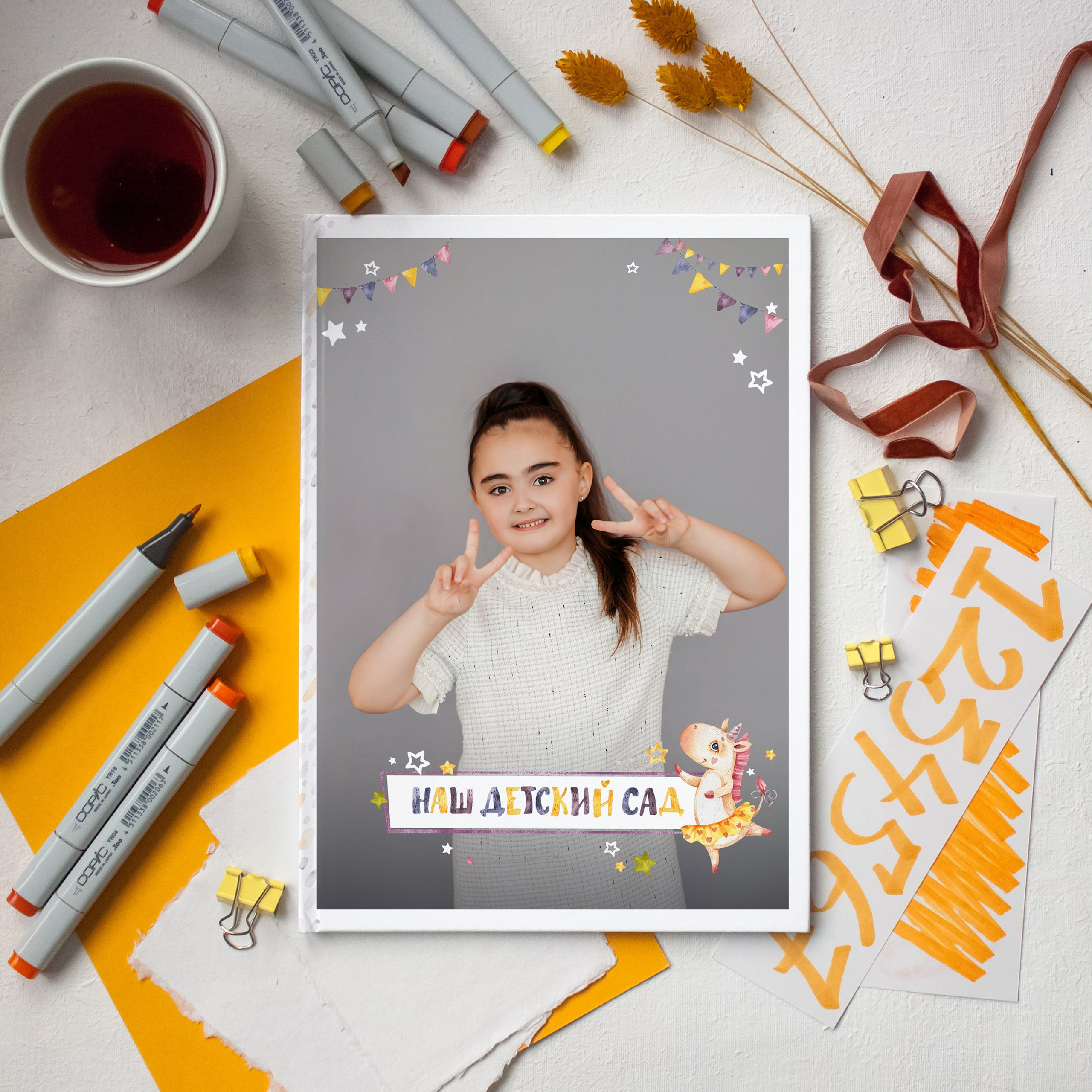 Единорожки