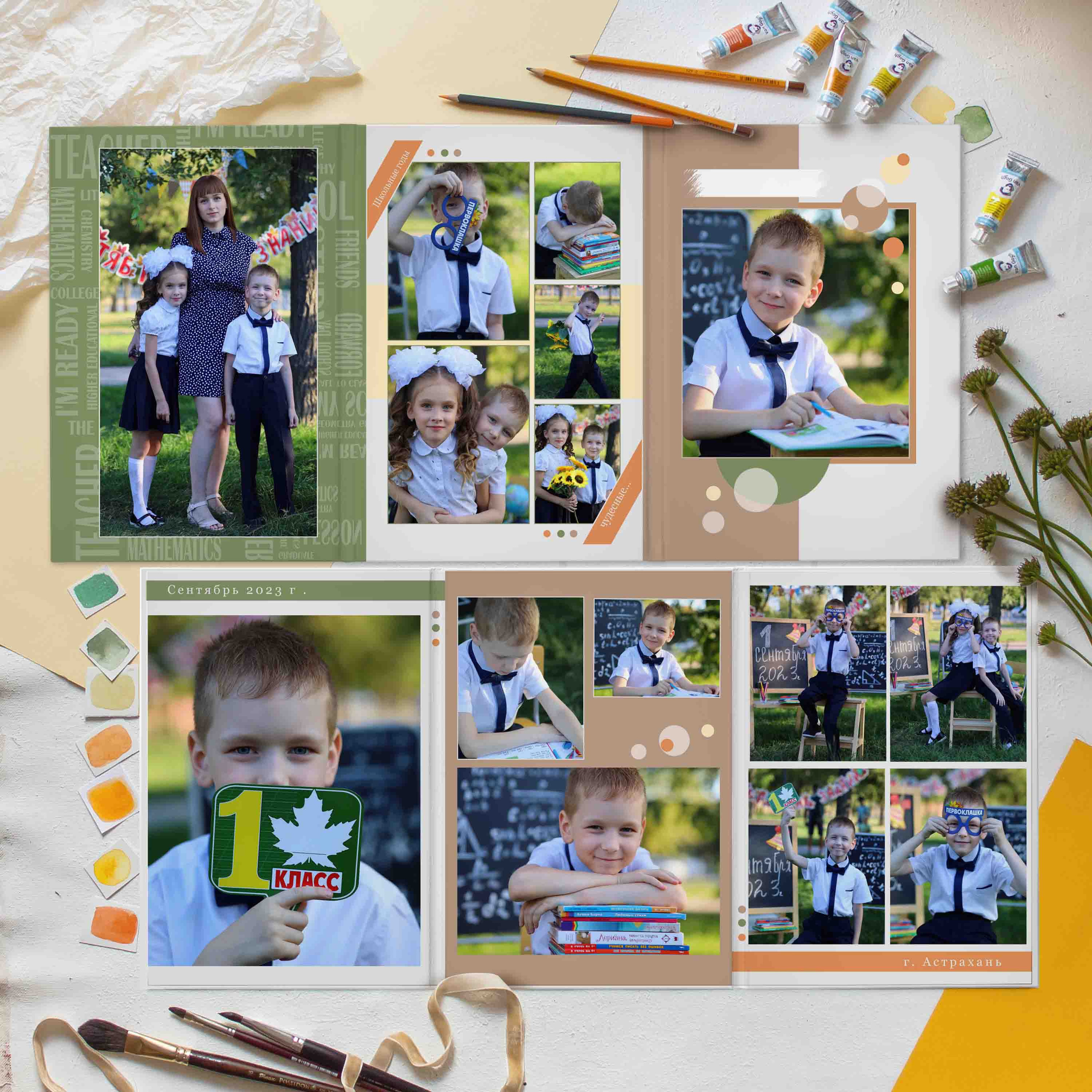 Трюмо для начальной школы