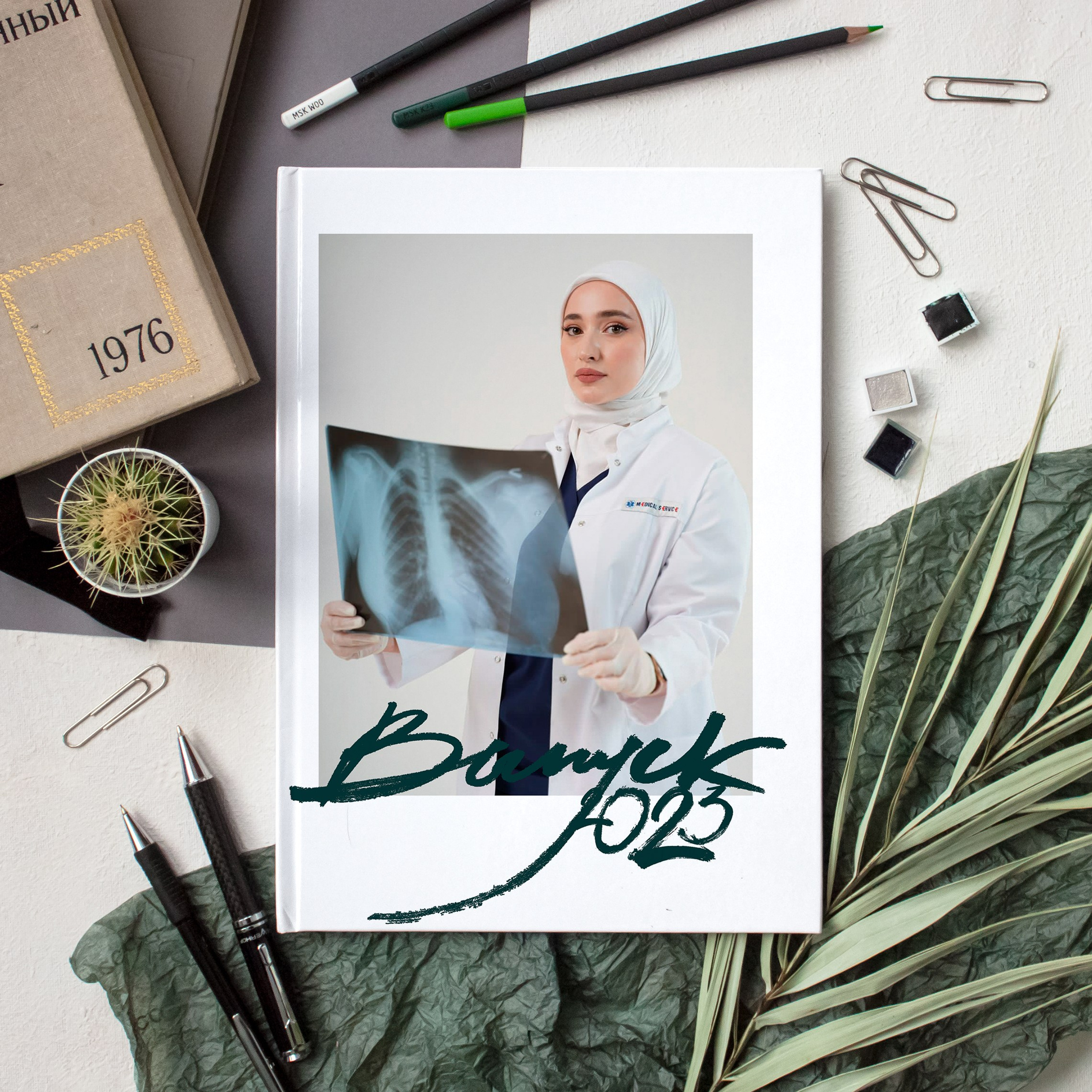 Медицинский колледж