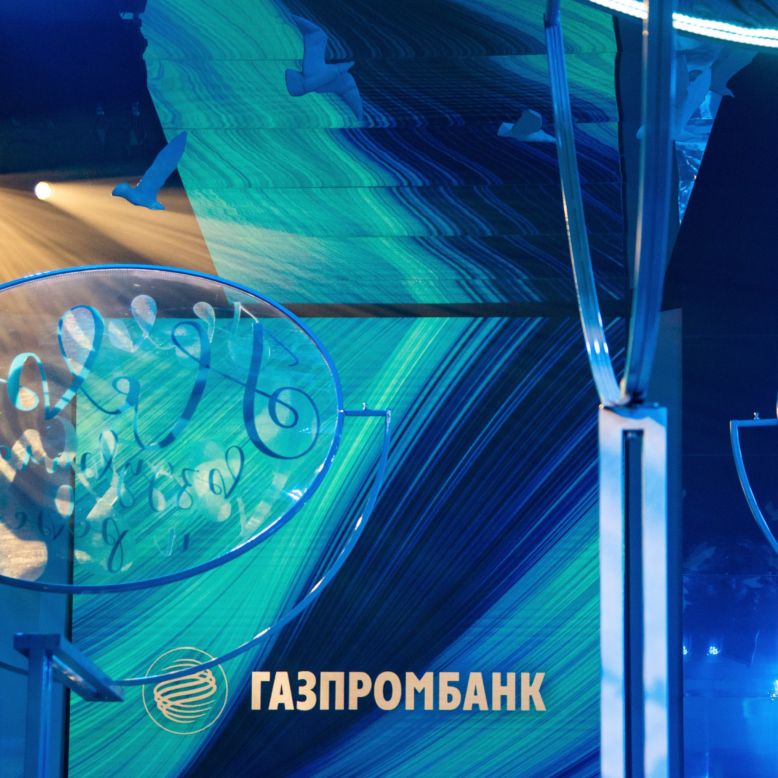 Шатер в Петропавловской крепости