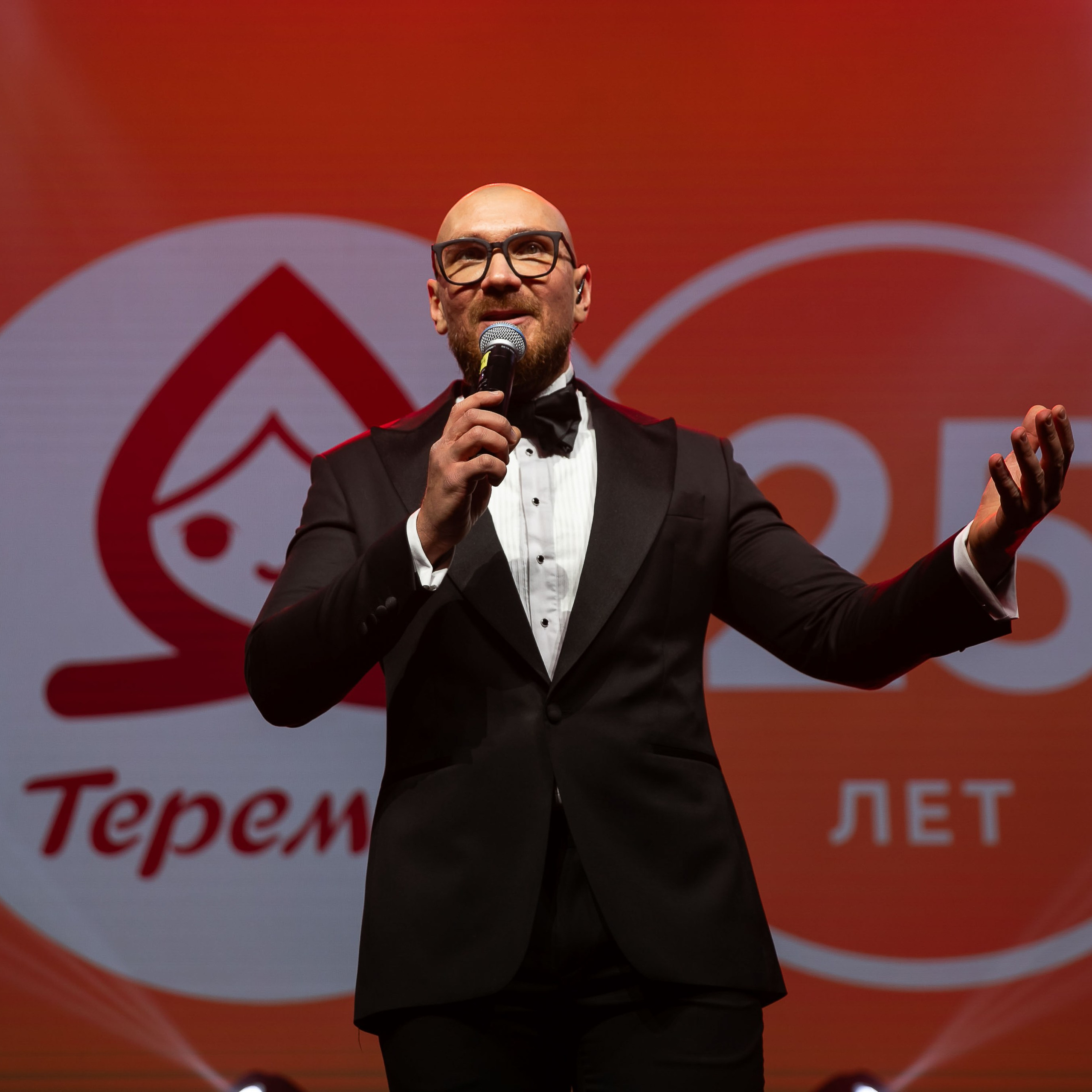 Теремок 25 лет