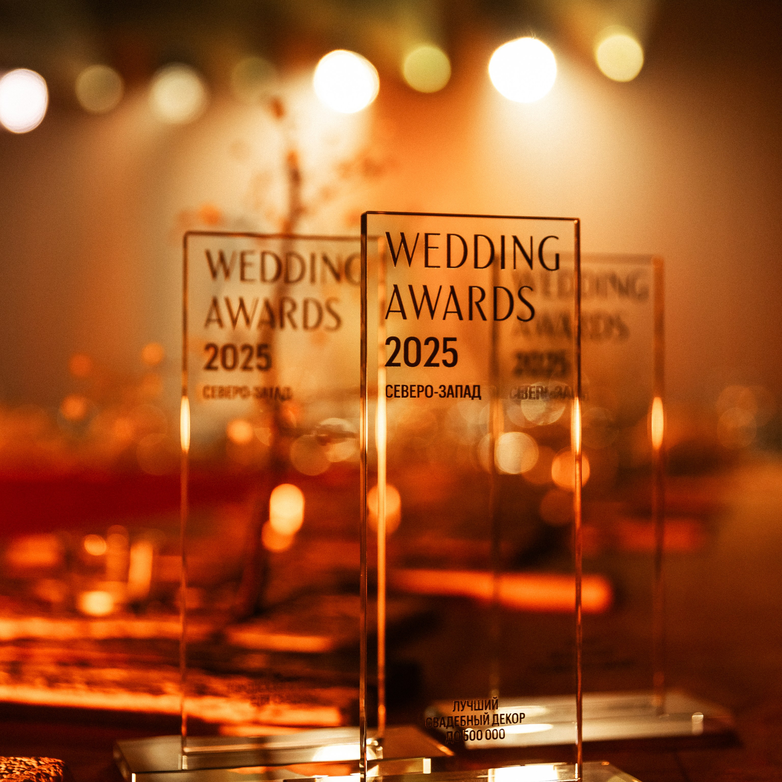 Wedding Awards NW 2025