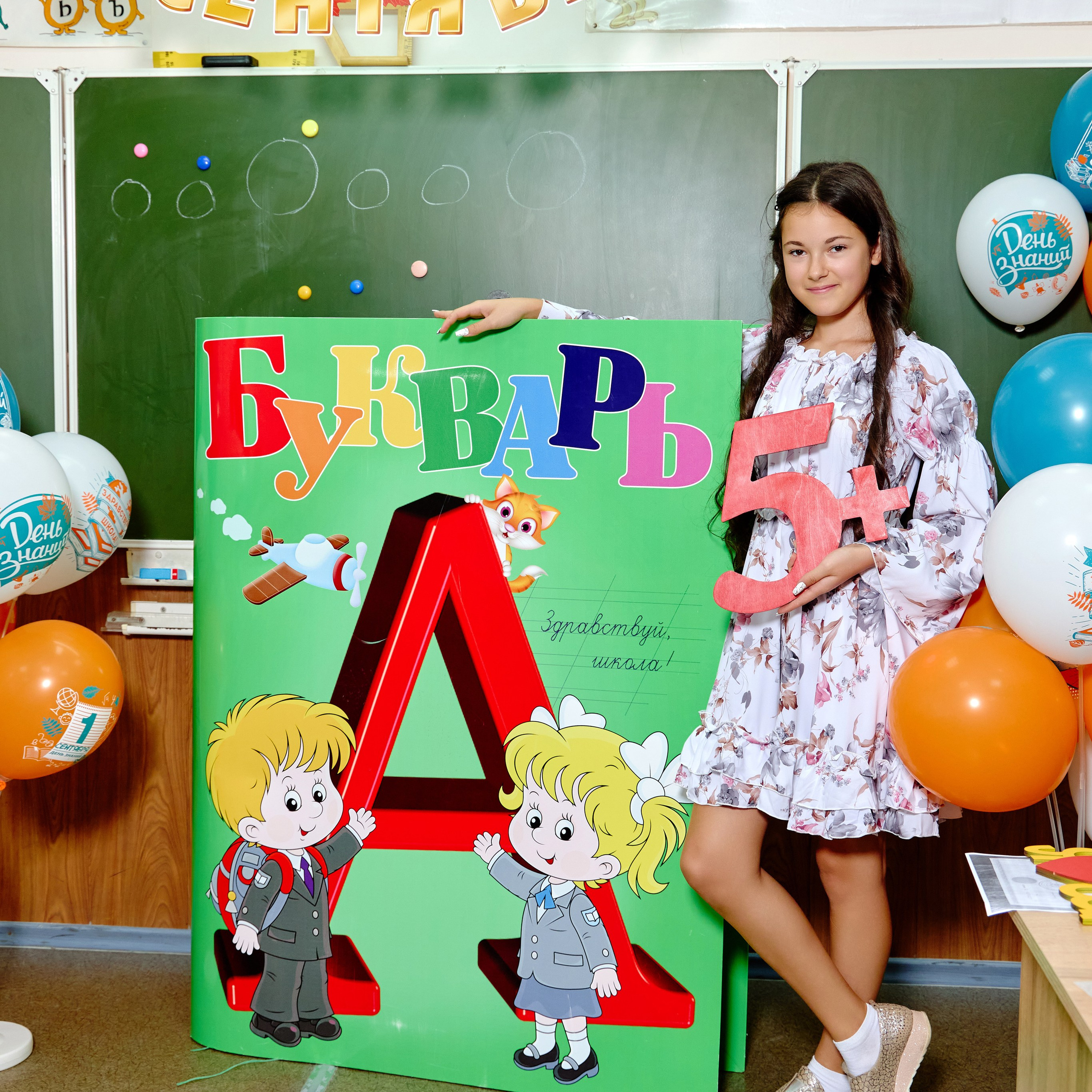 Альбом для 1 класса персональный. Фотограф Выпускные альбомы Таганрог Сергей Коробченко