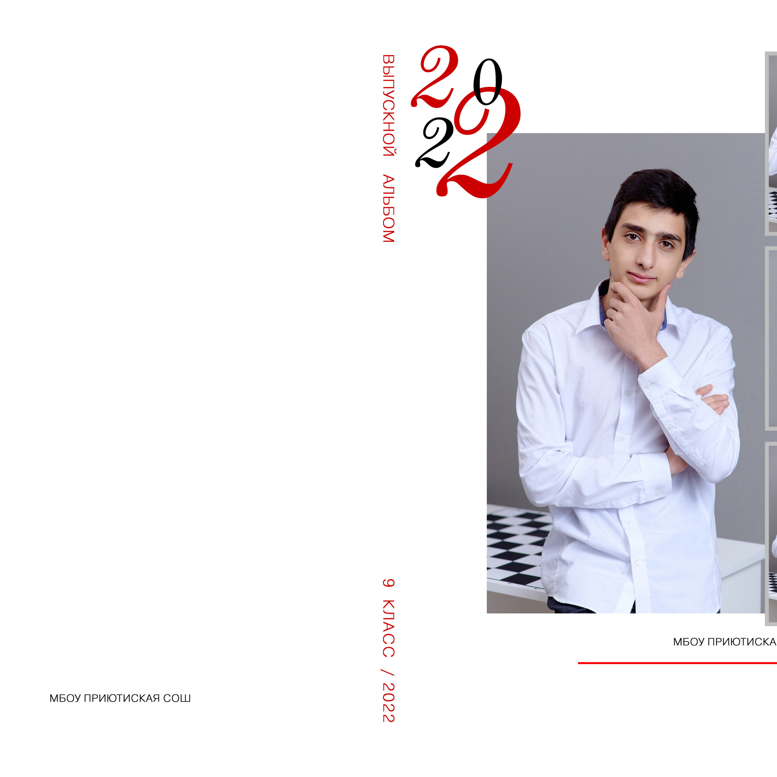 Отзывы. Фотограф Выпускные альбомы Таганрог Сергей Коробченко