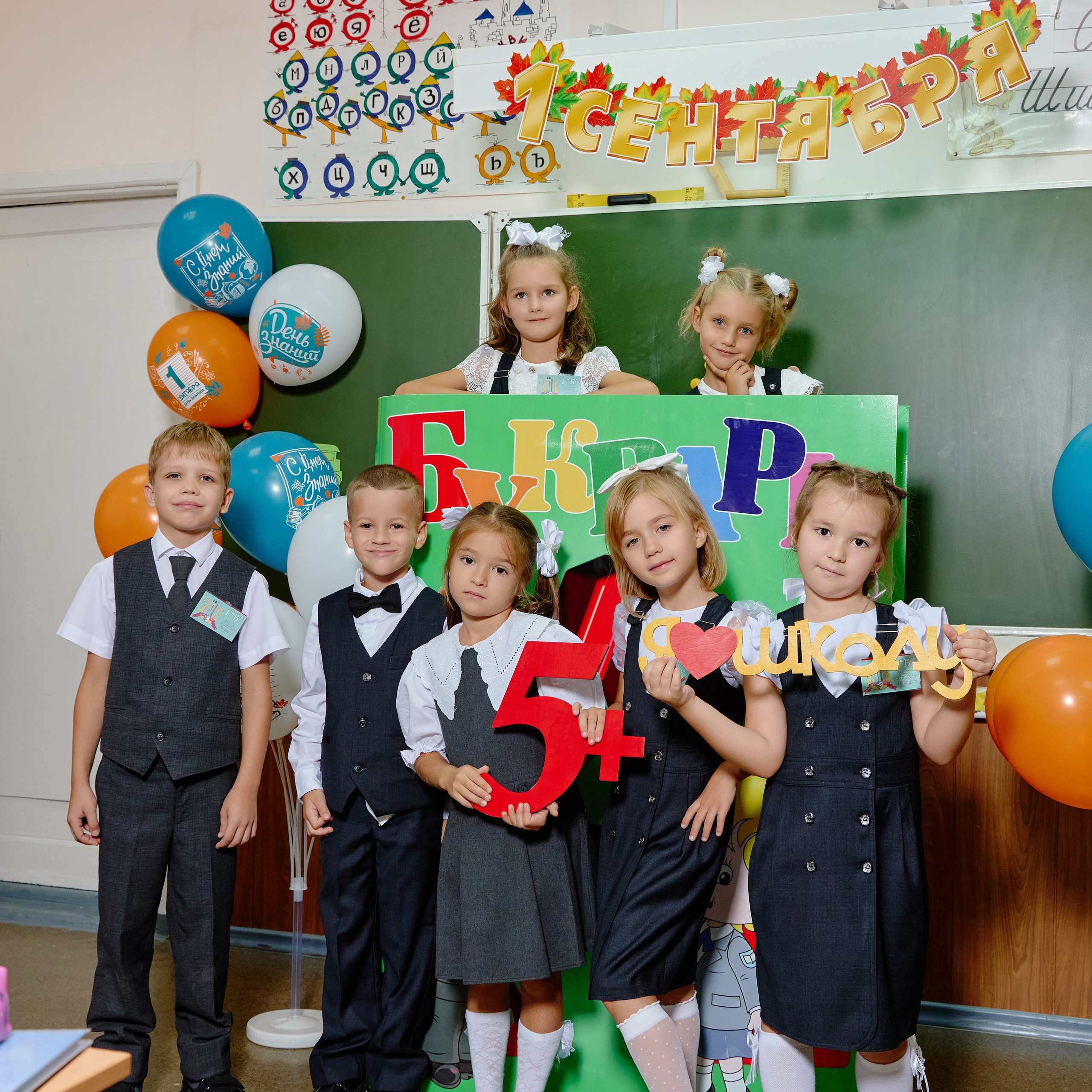 Альбом для 1 класса персональный. Фотограф Выпускные альбомы Таганрог Сергей Коробченко