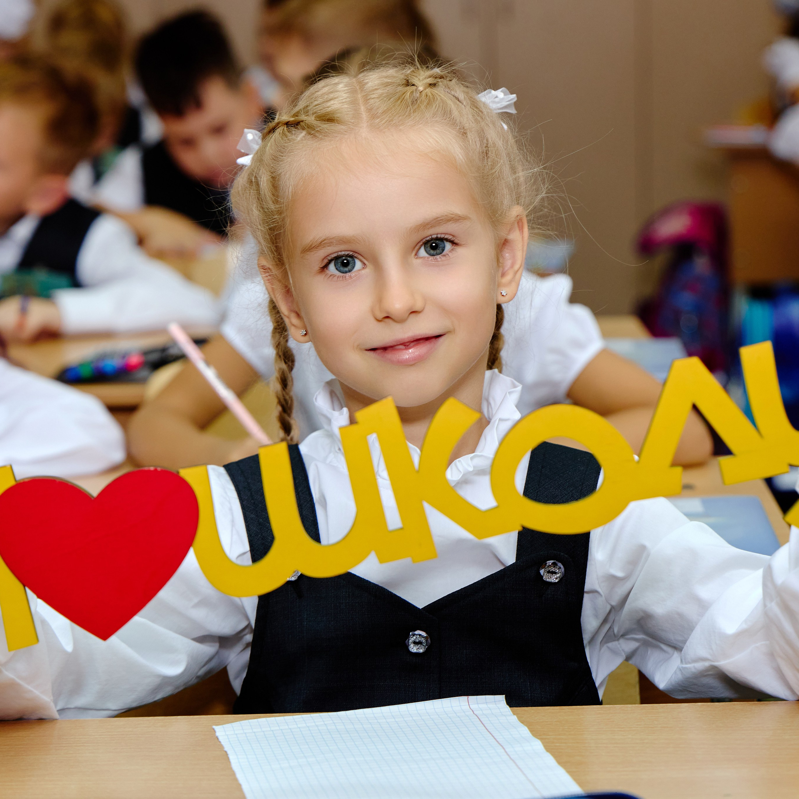 Альбом для 1 класса персональный. Фотограф Выпускные альбомы Таганрог Сергей Коробченко