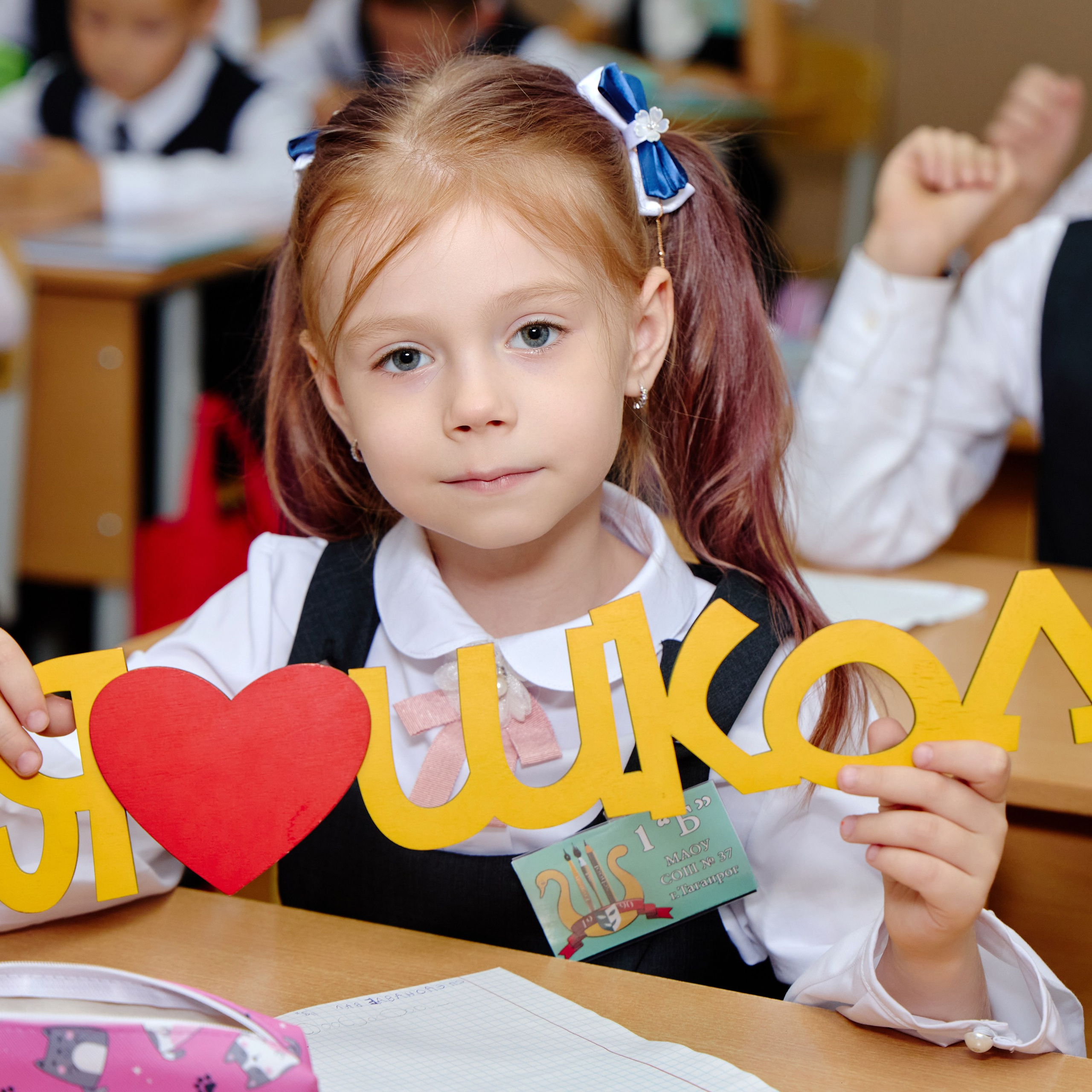 Альбом для 1 класса персональный. Фотограф Выпускные альбомы Таганрог Сергей Коробченко