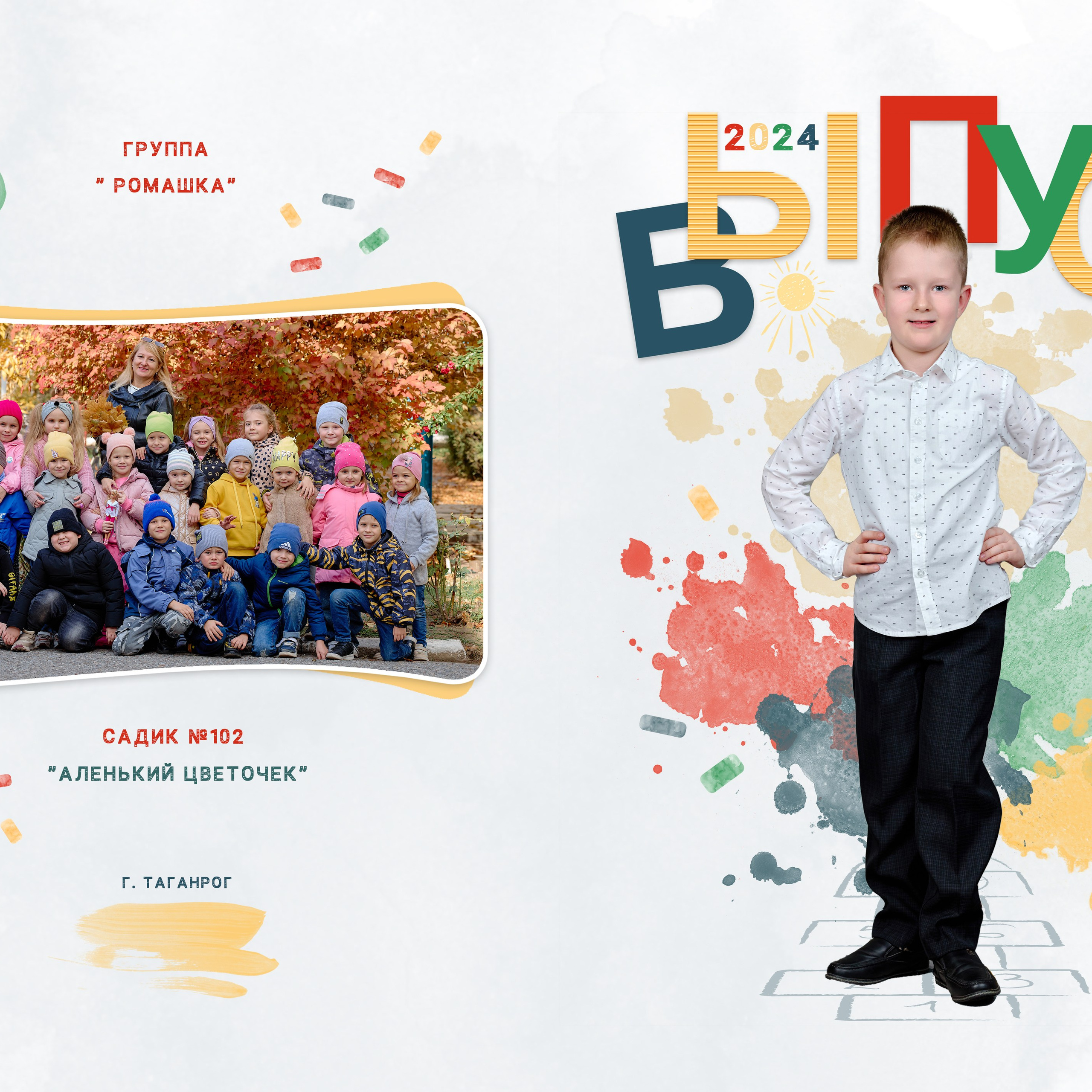 Отзывы. Фотограф Выпускные альбомы Таганрог Сергей Коробченко