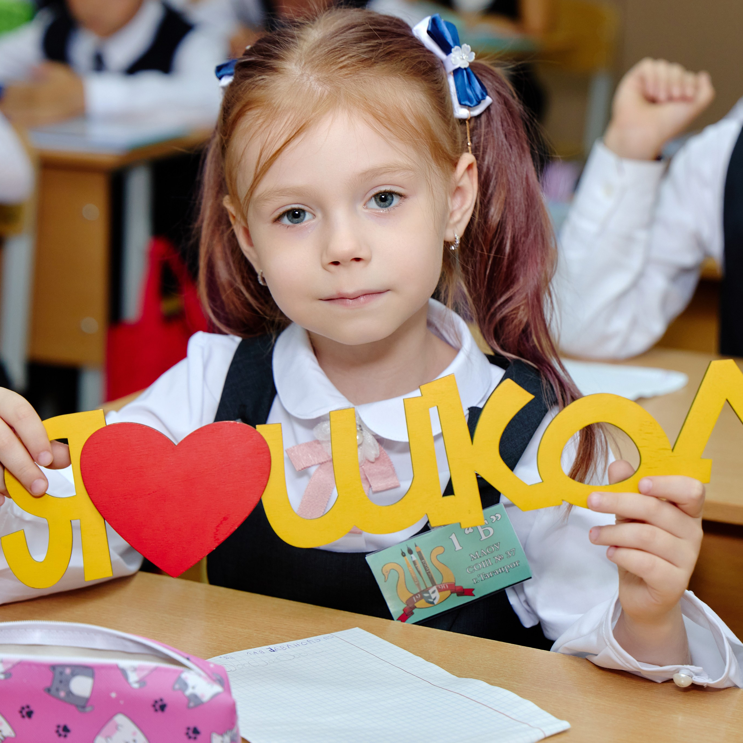 Альбом для 1 класса персональный. Фотограф Выпускные альбомы Таганрог Сергей Коробченко