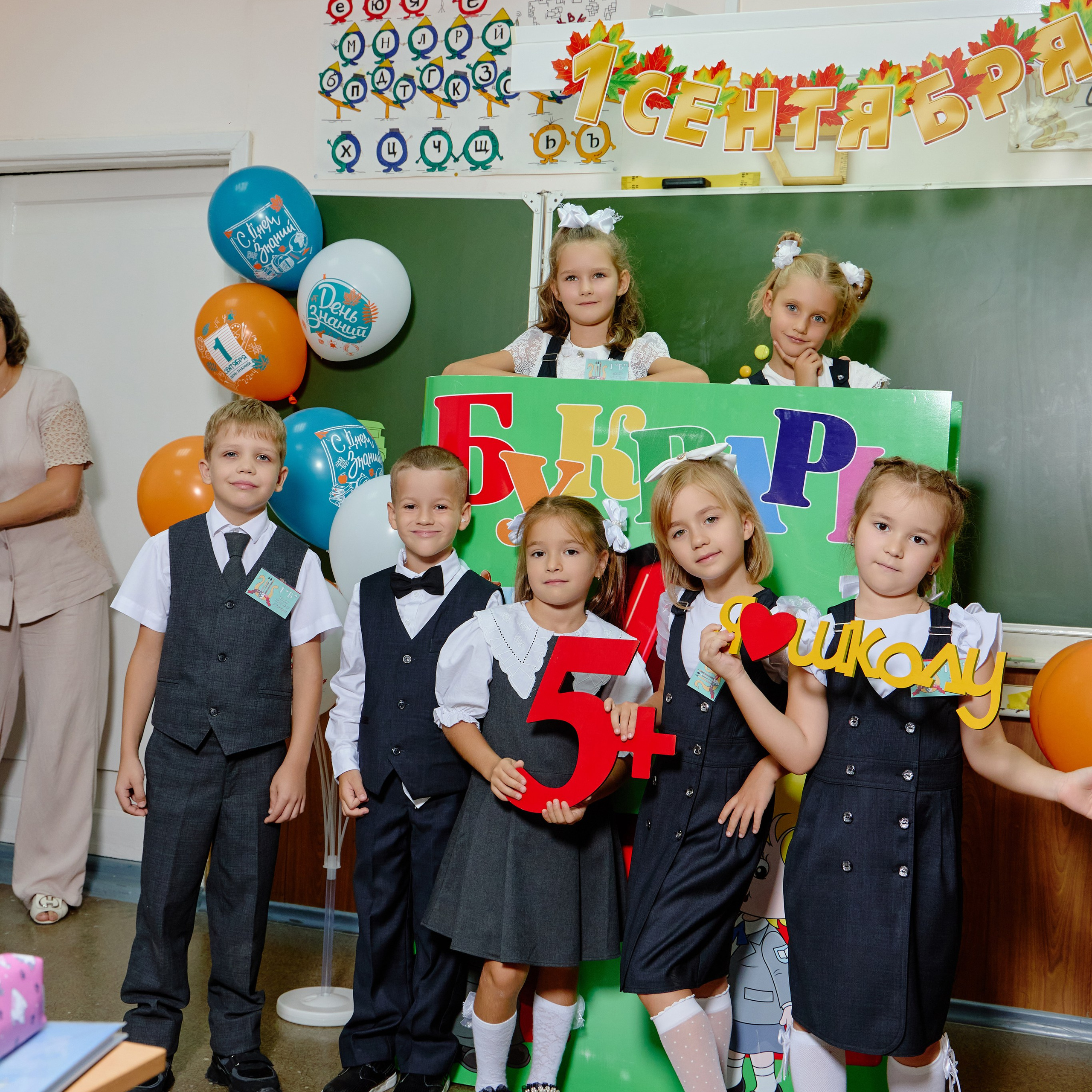 Альбом для 1 класса персональный. Фотограф Выпускные альбомы Таганрог Сергей Коробченко