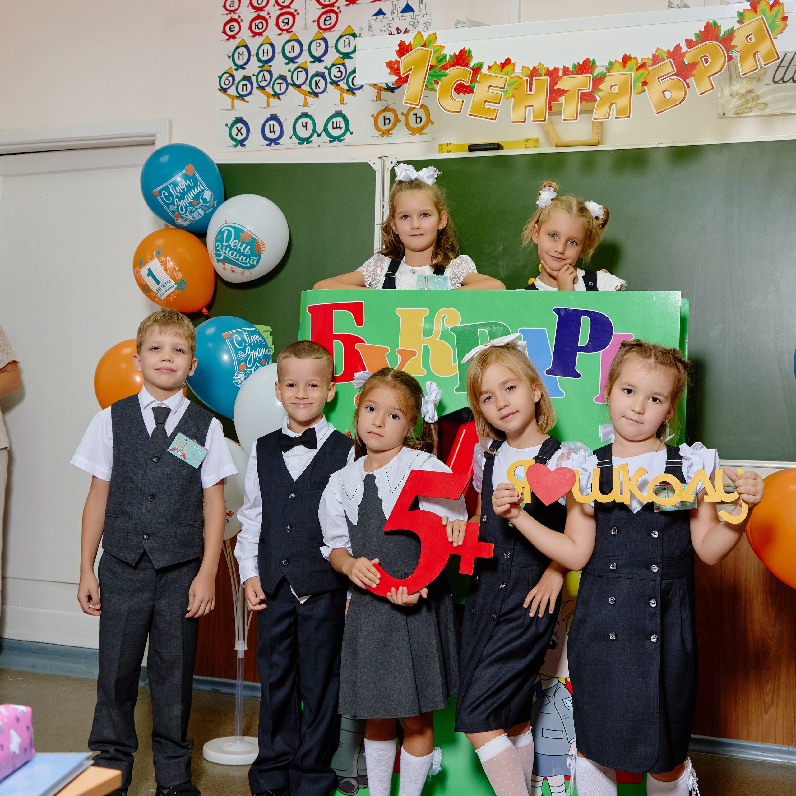 Альбом для 1 класса персональный. Фотограф Выпускные альбомы Таганрог Сергей Коробченко